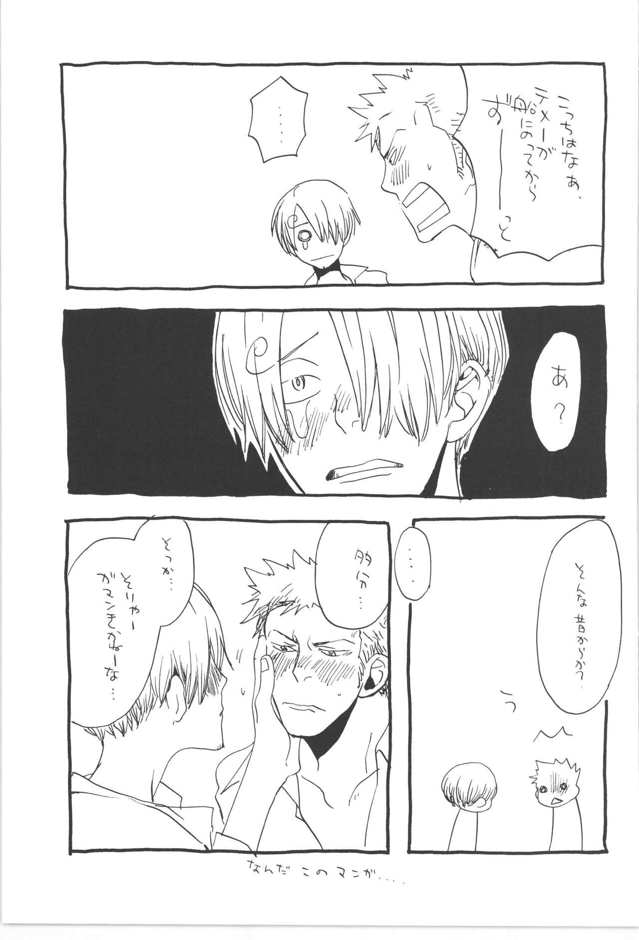 Copy Collects - Page 95