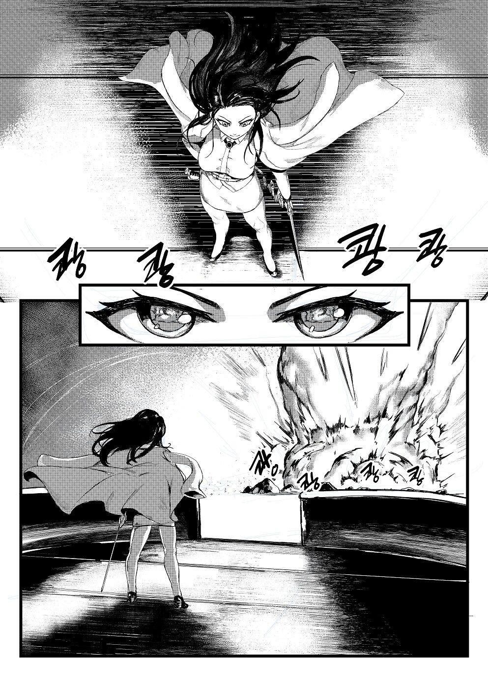 Invincible Dragon - Page 11