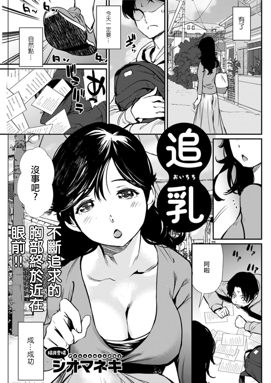 Preview page 1