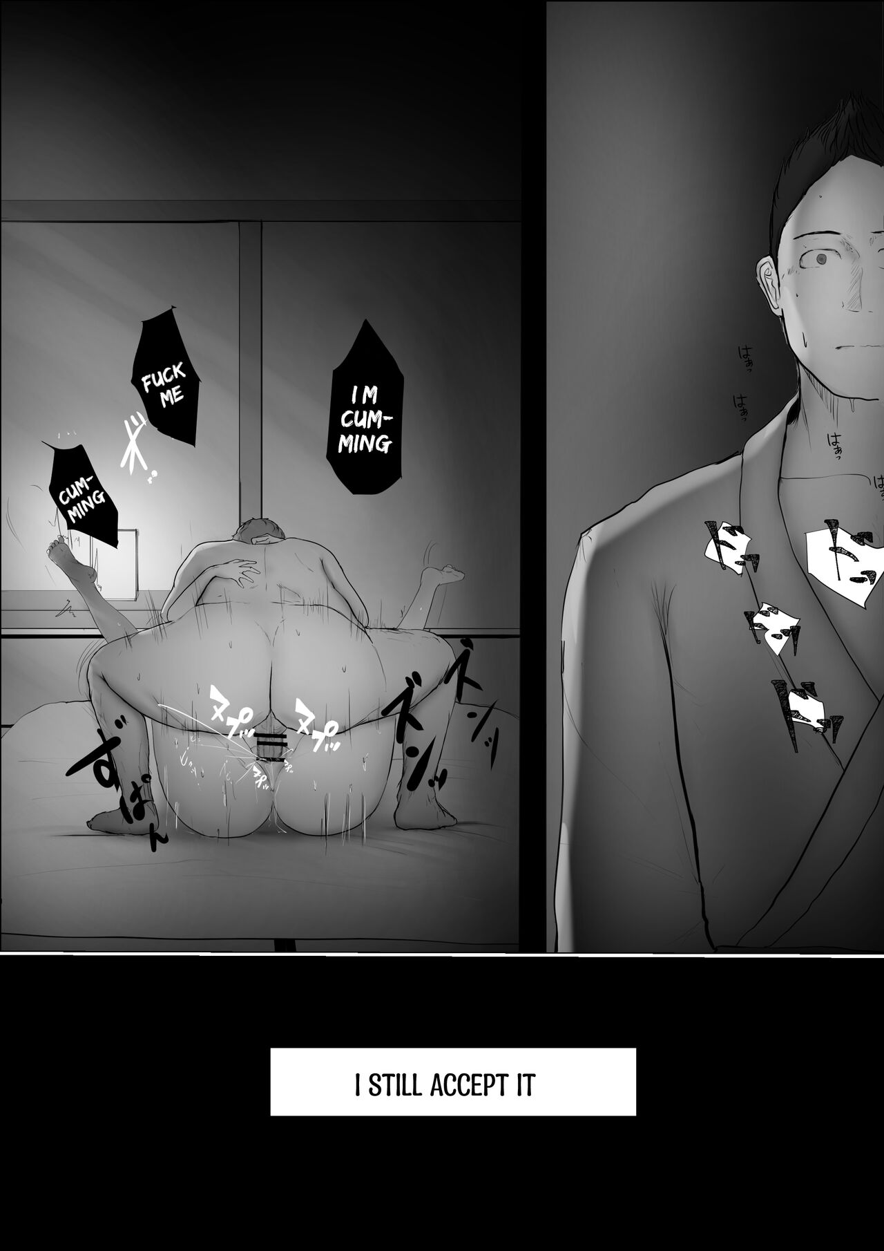 Swapping Story Final Part - Page 119