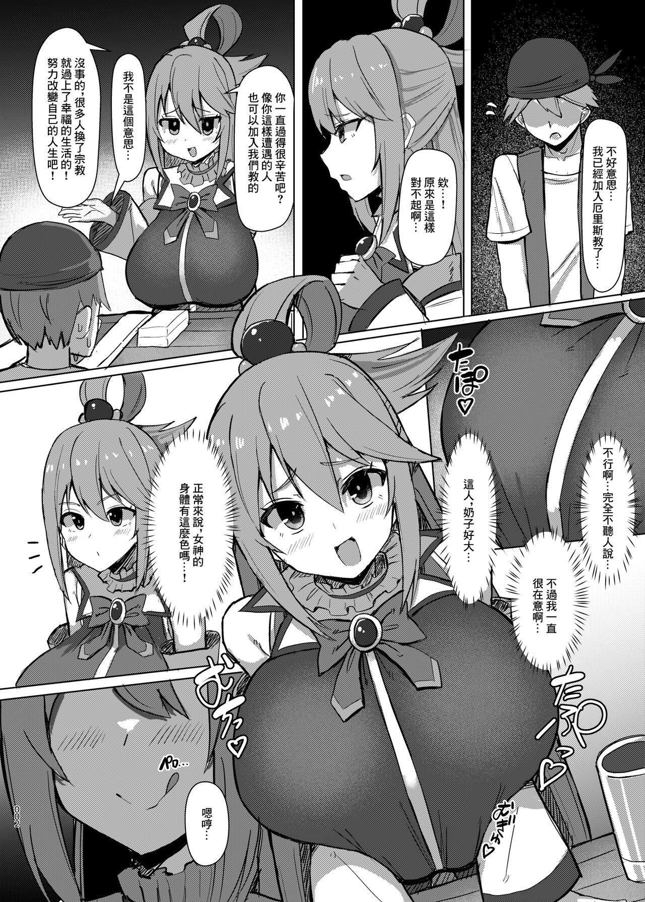 Preview page 3