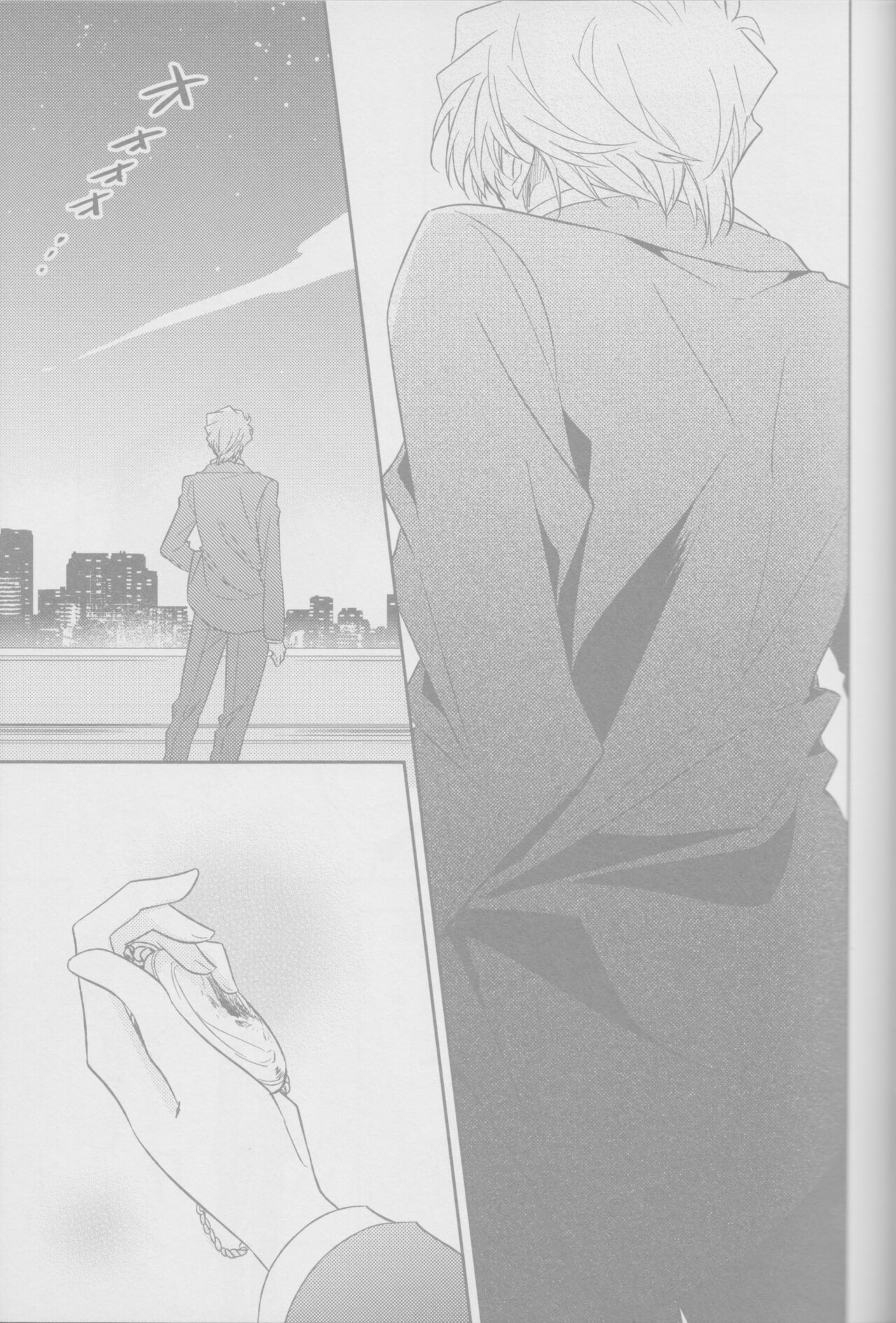 Red Crais - Page 19