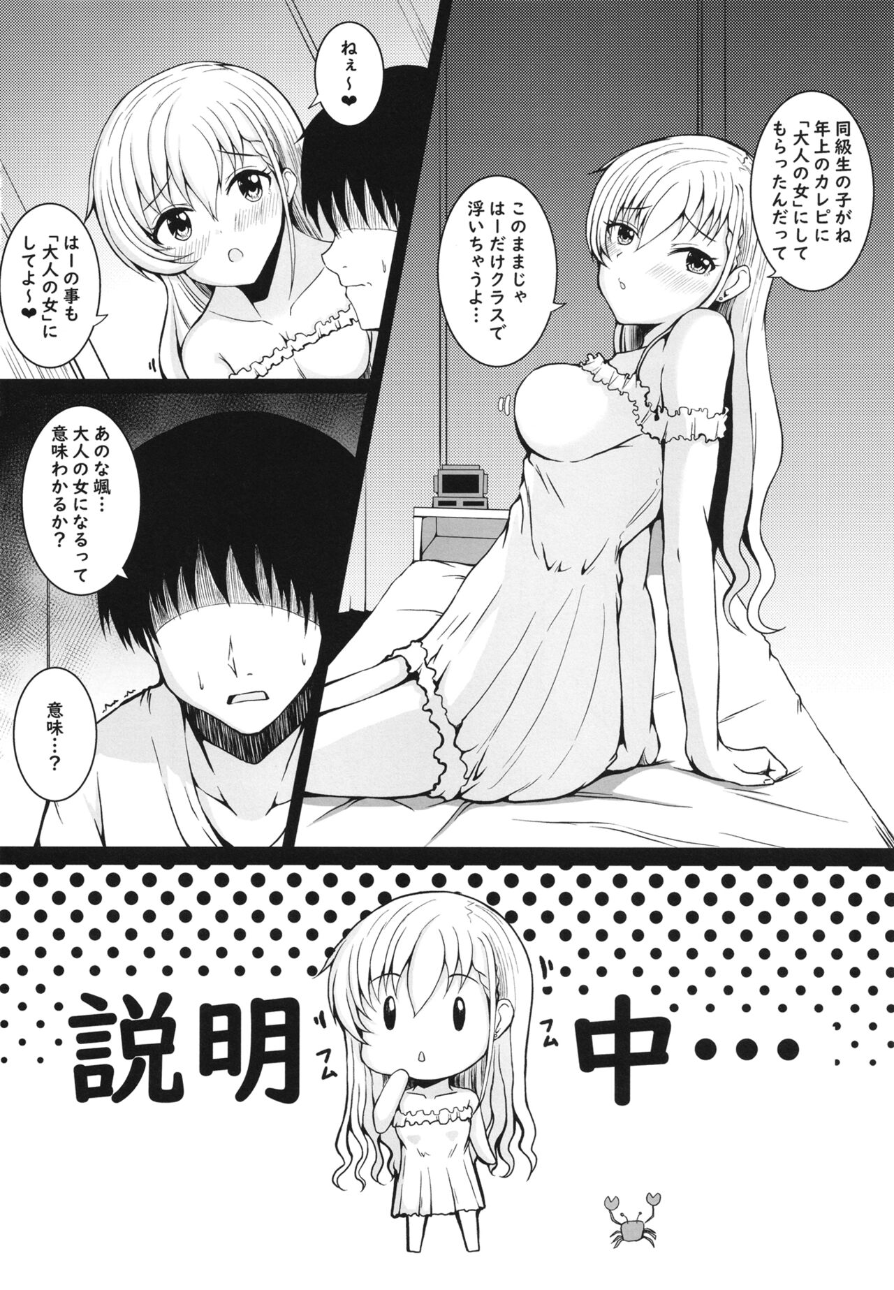 Preview page 8
