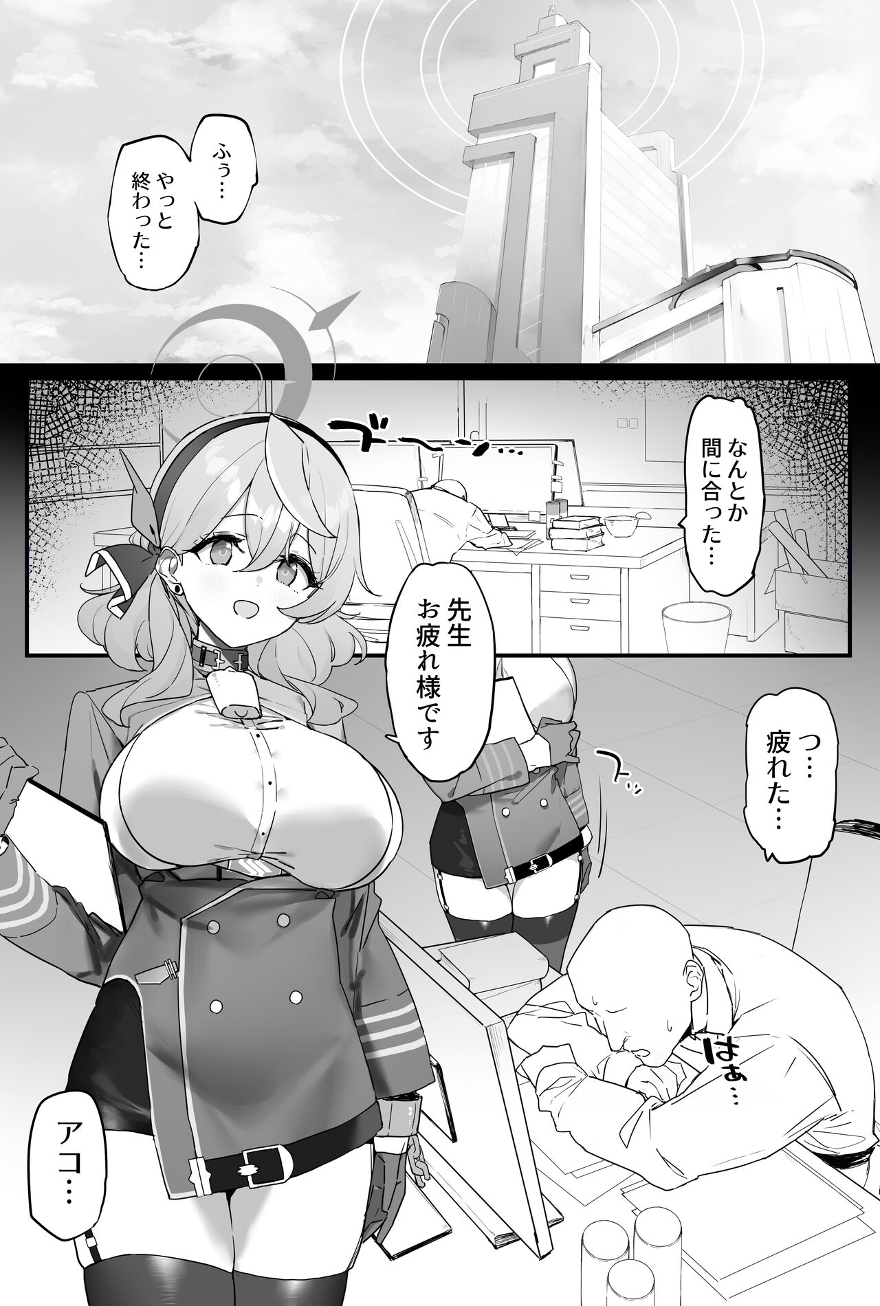 Preview page 2