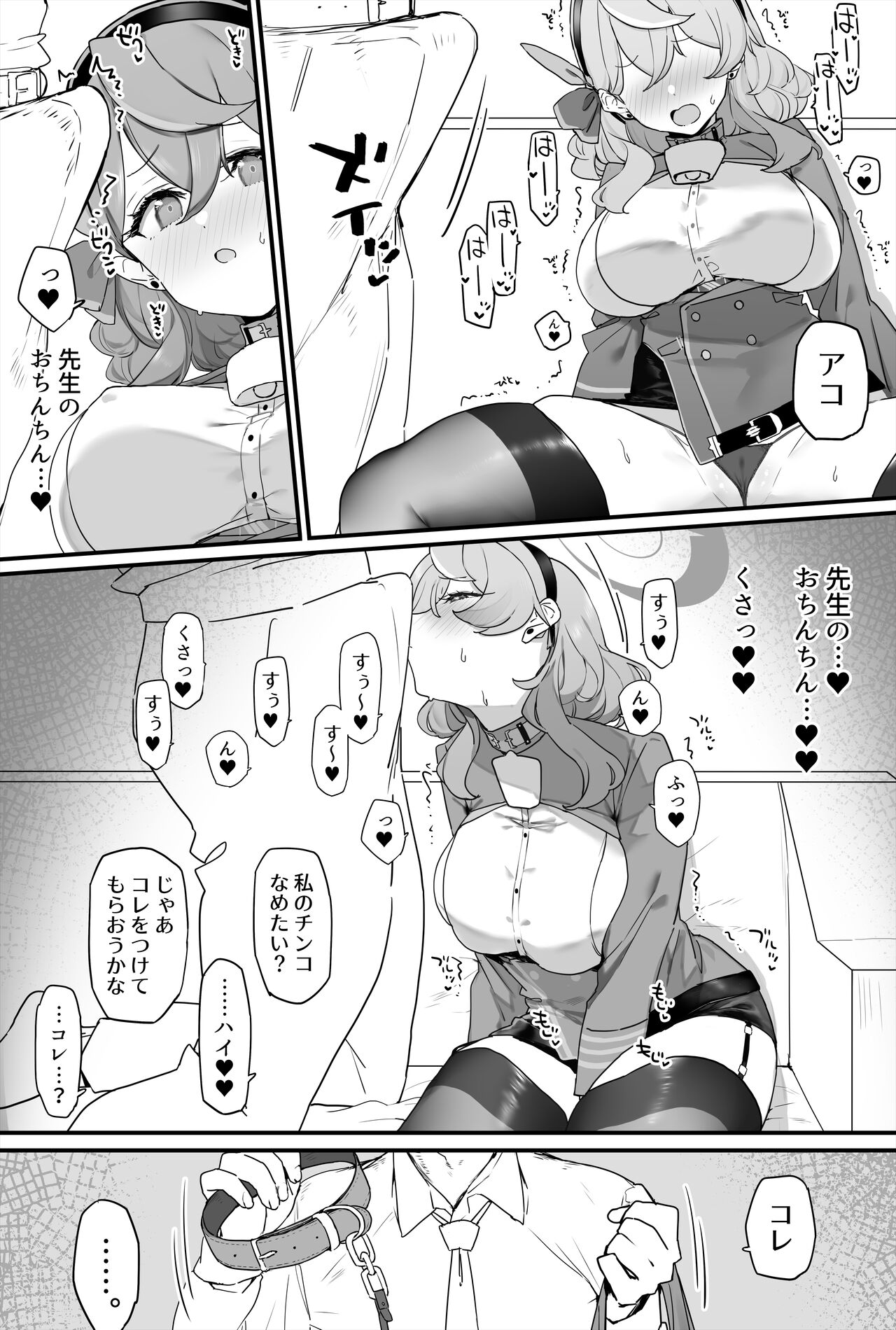 Preview page 6