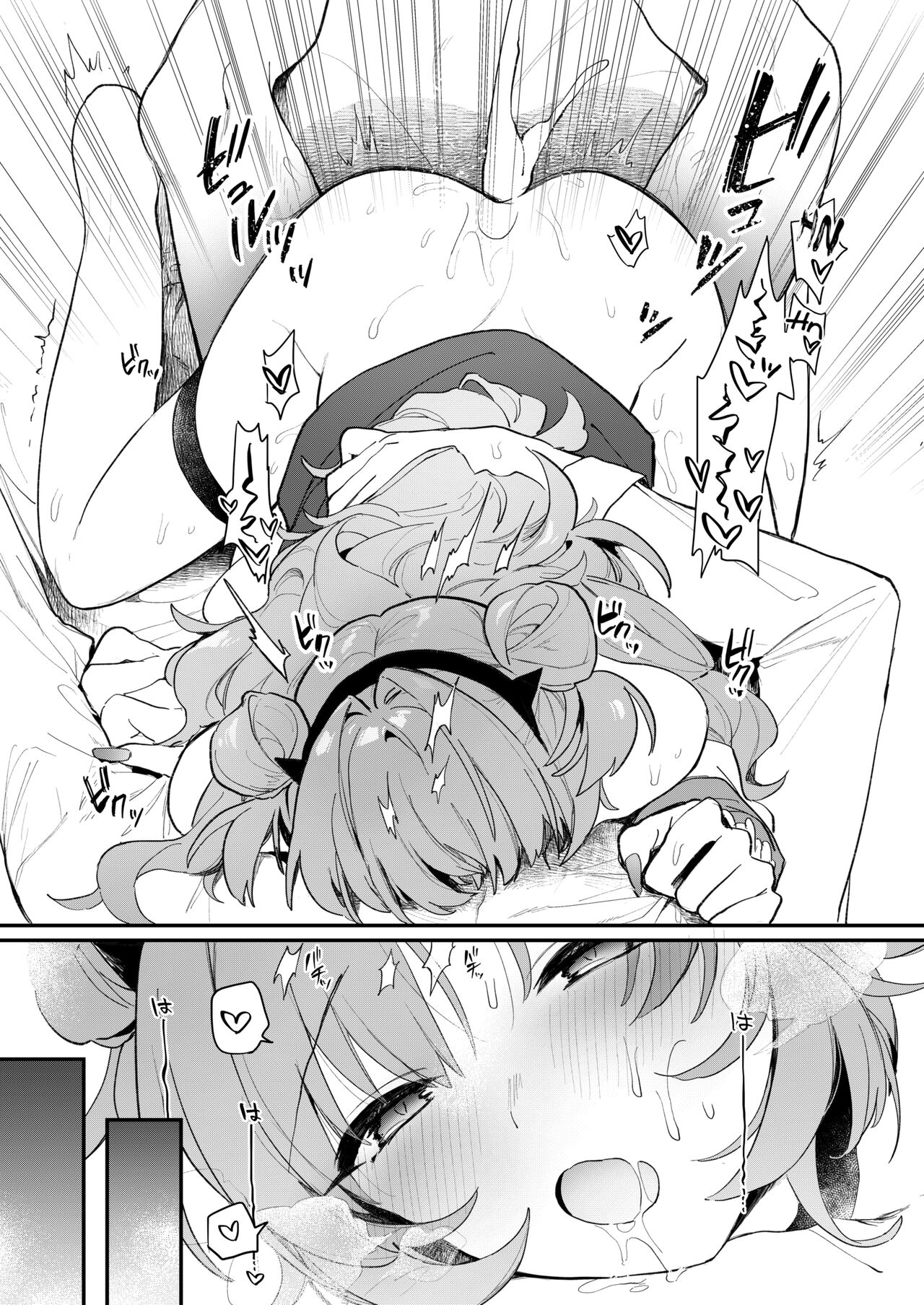 Kirara Ecchi - Page 18