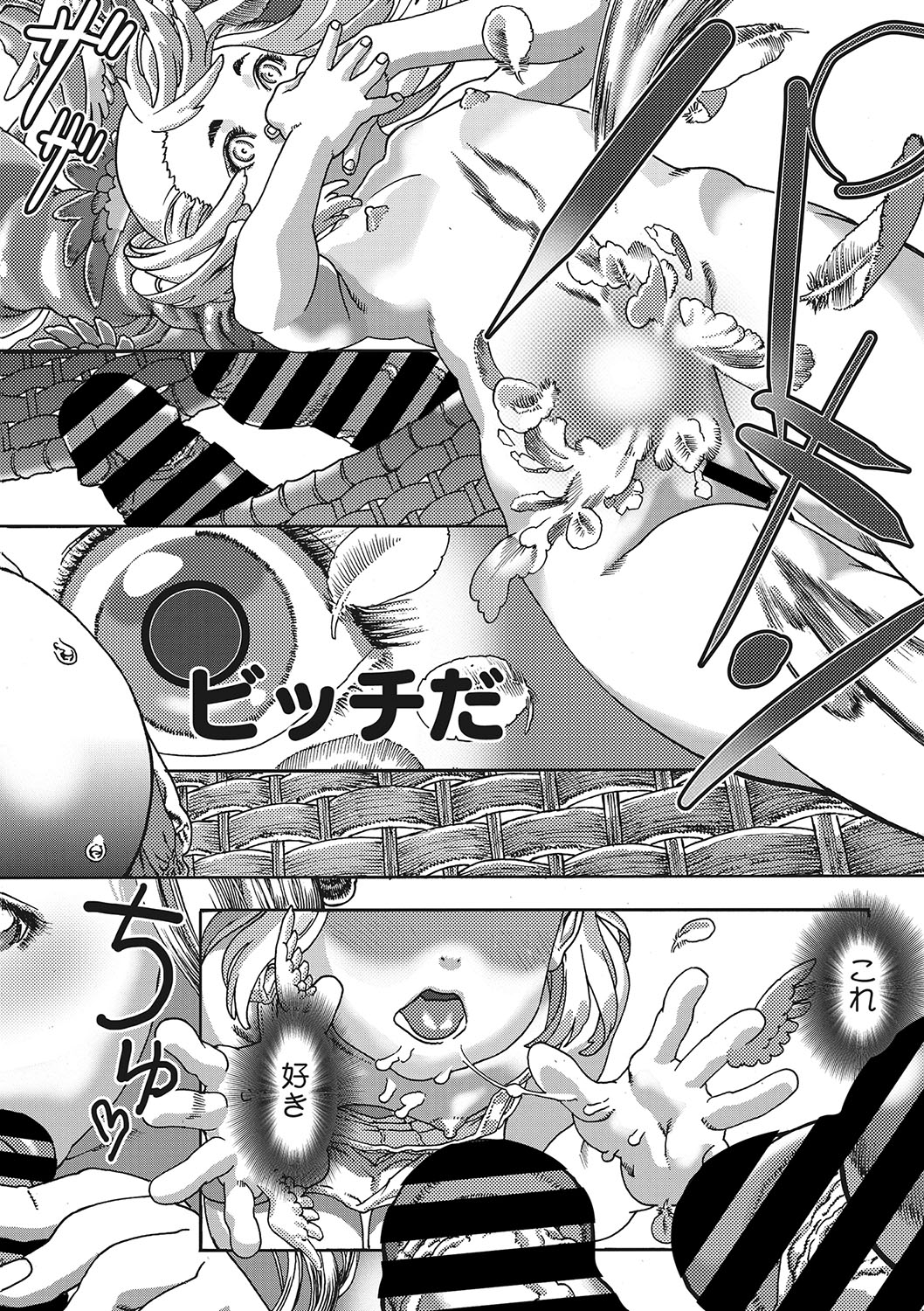 Seitekina Youji - Page 37