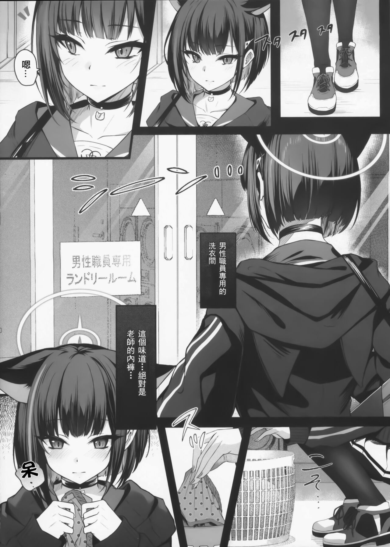 Preview page 3