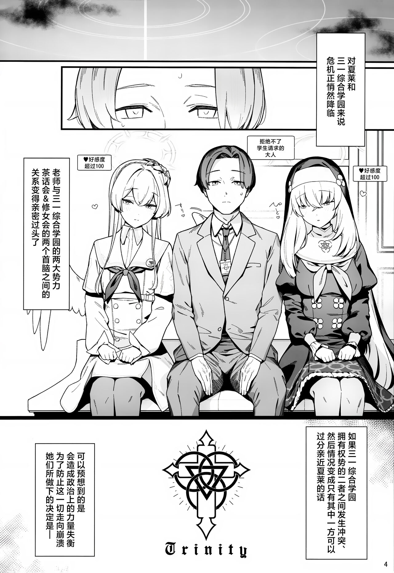 Preview page 3