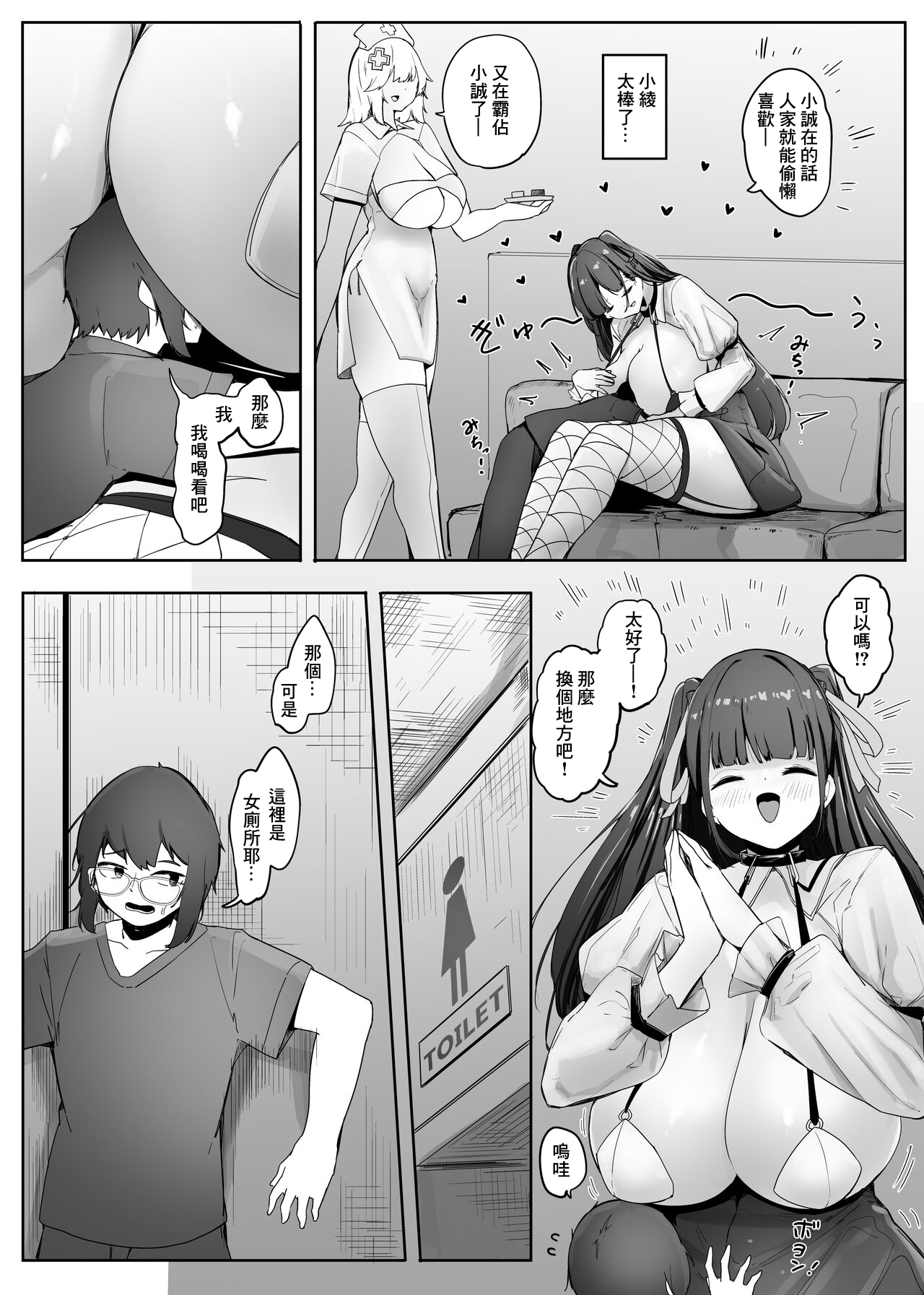 Preview page 6