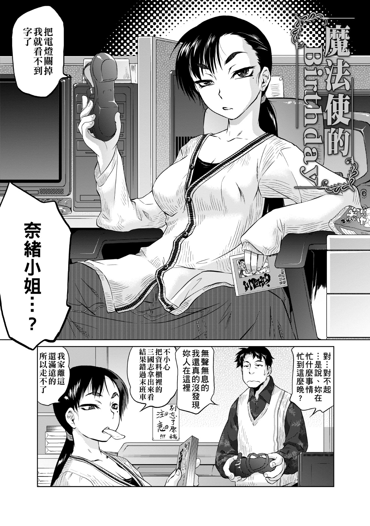 Preview page 7