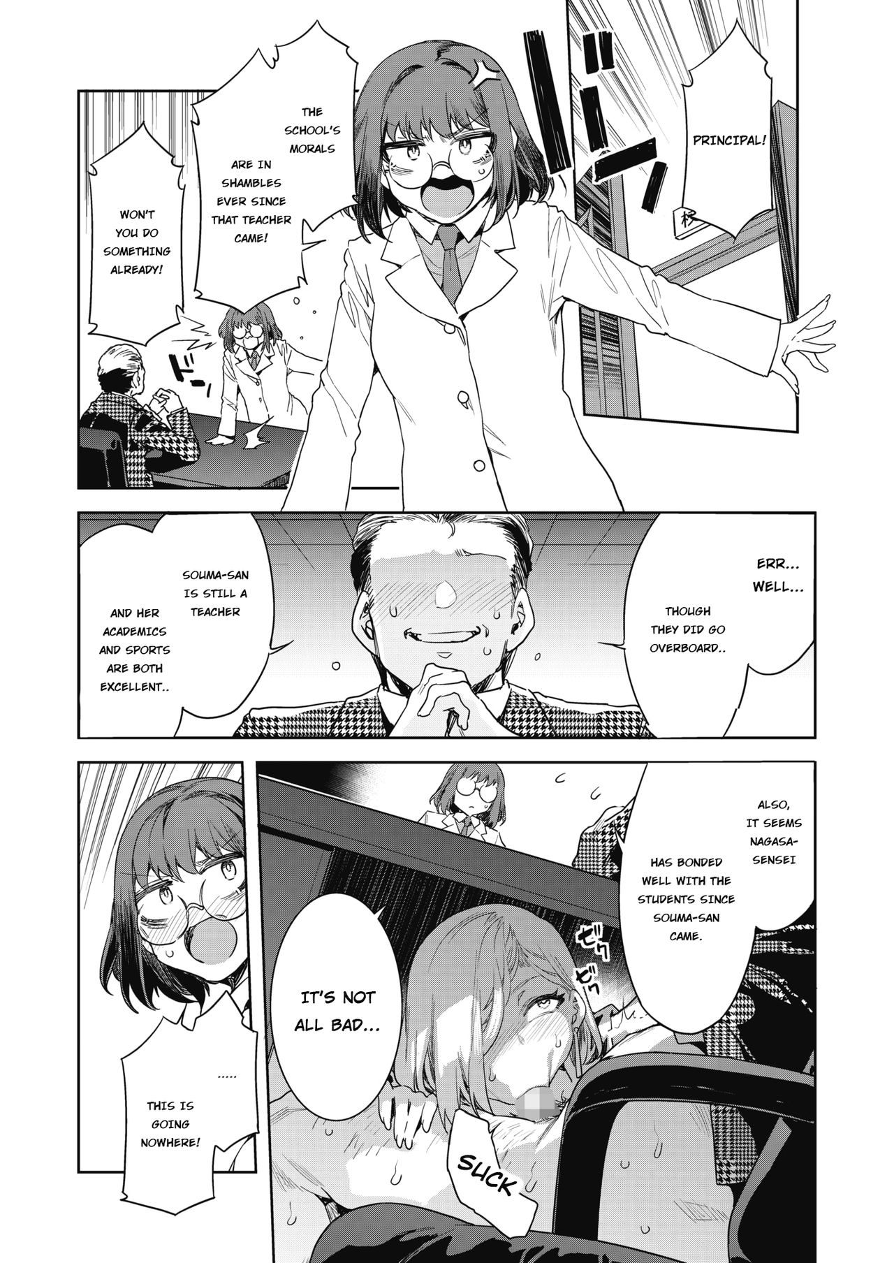 GTS - Page 75