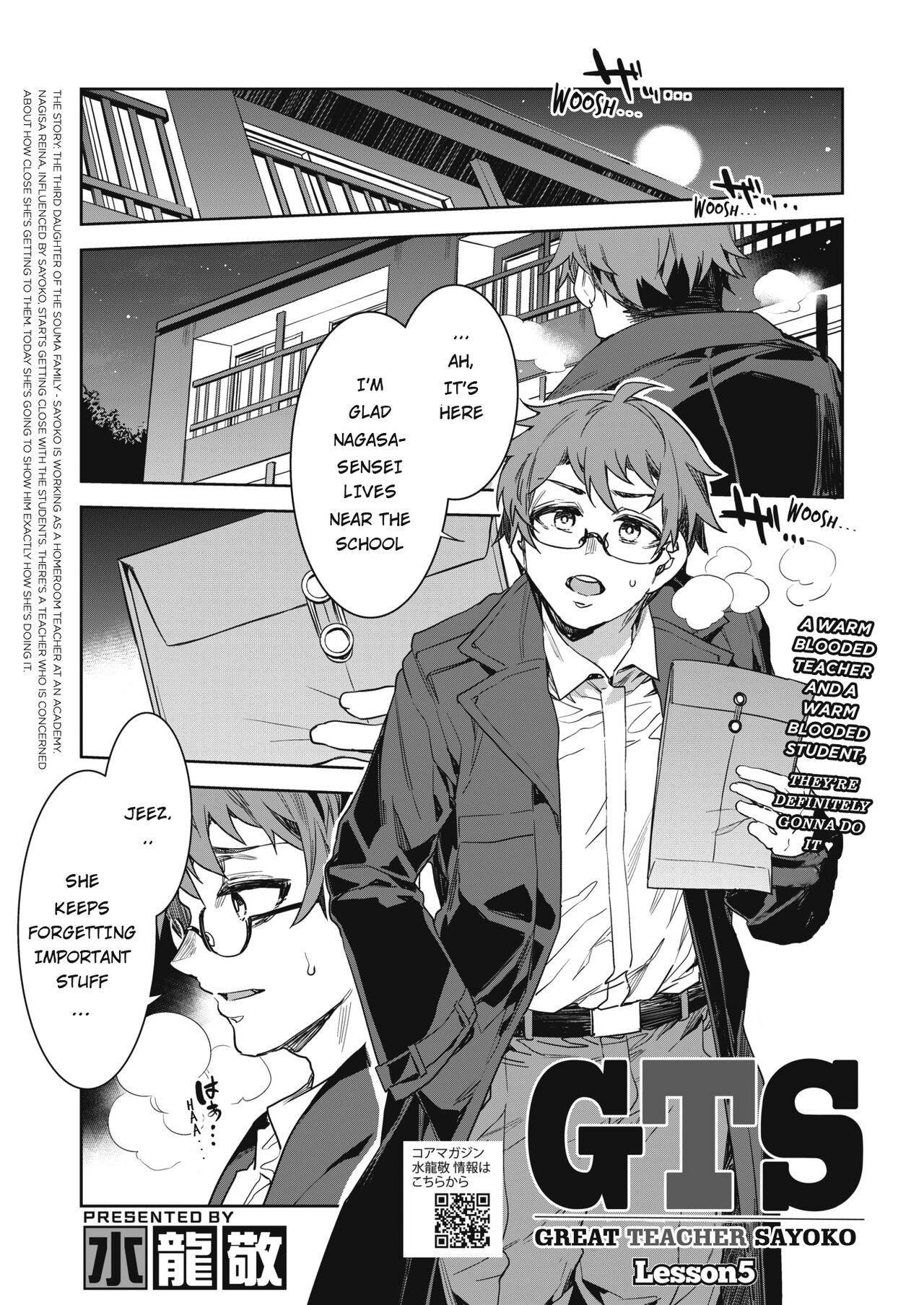 GTS - Page 94