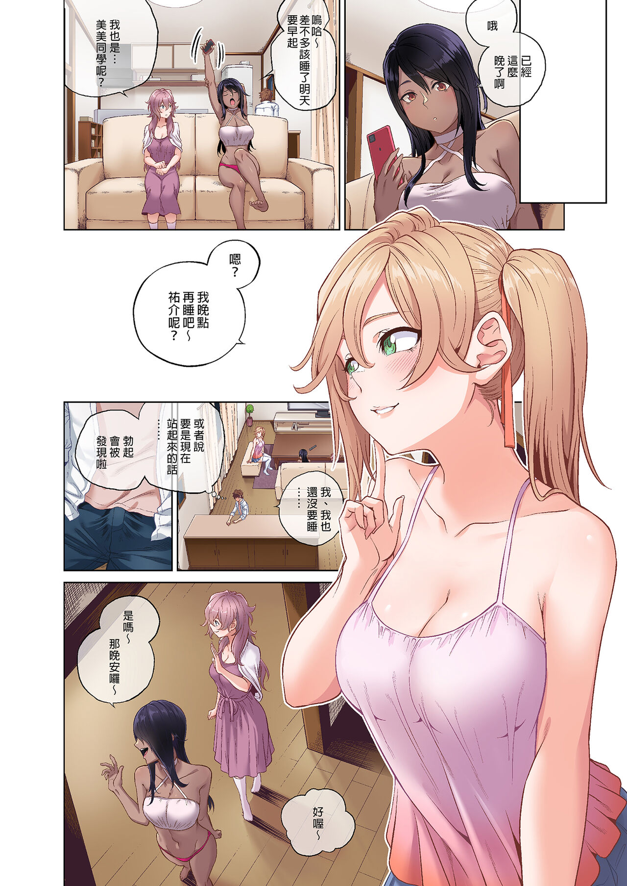 Preview page 8
