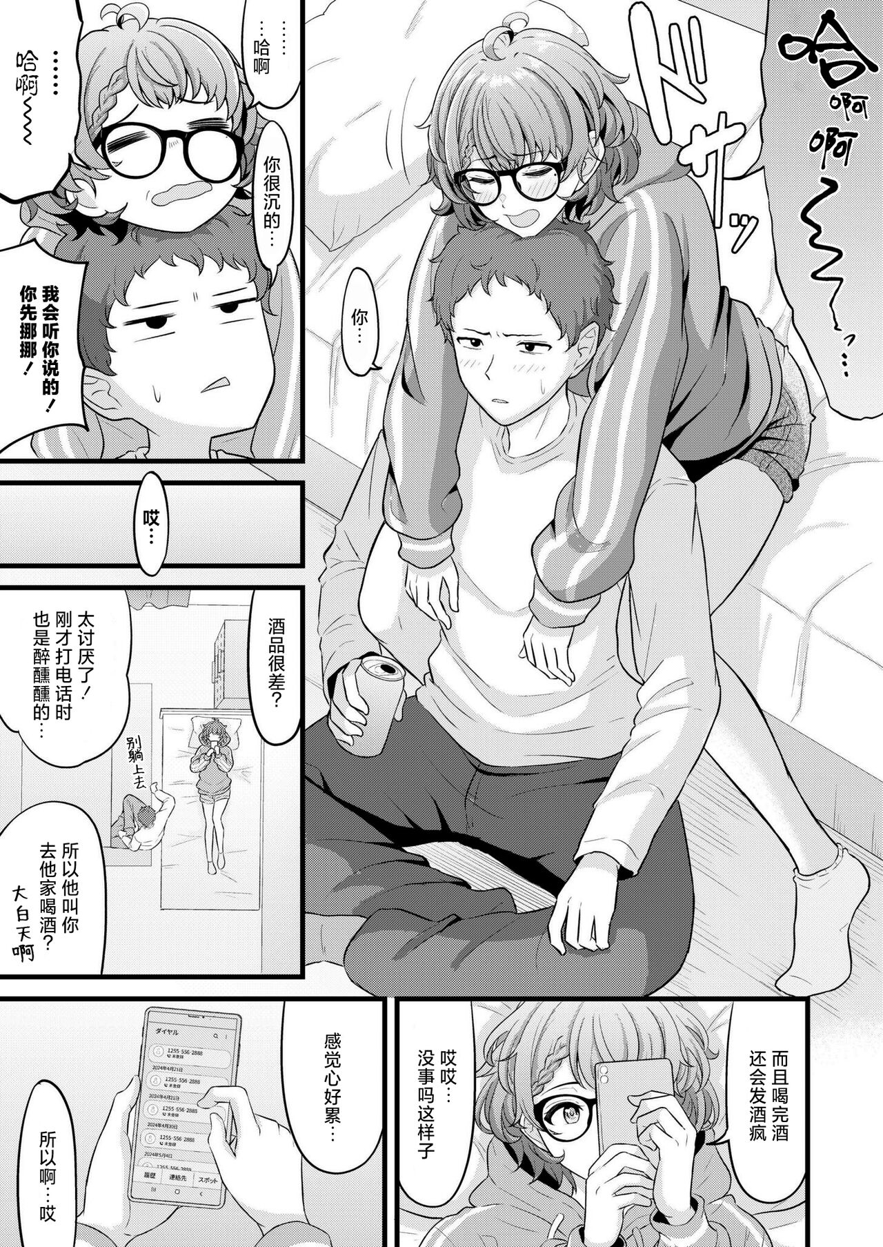 Preview page 3