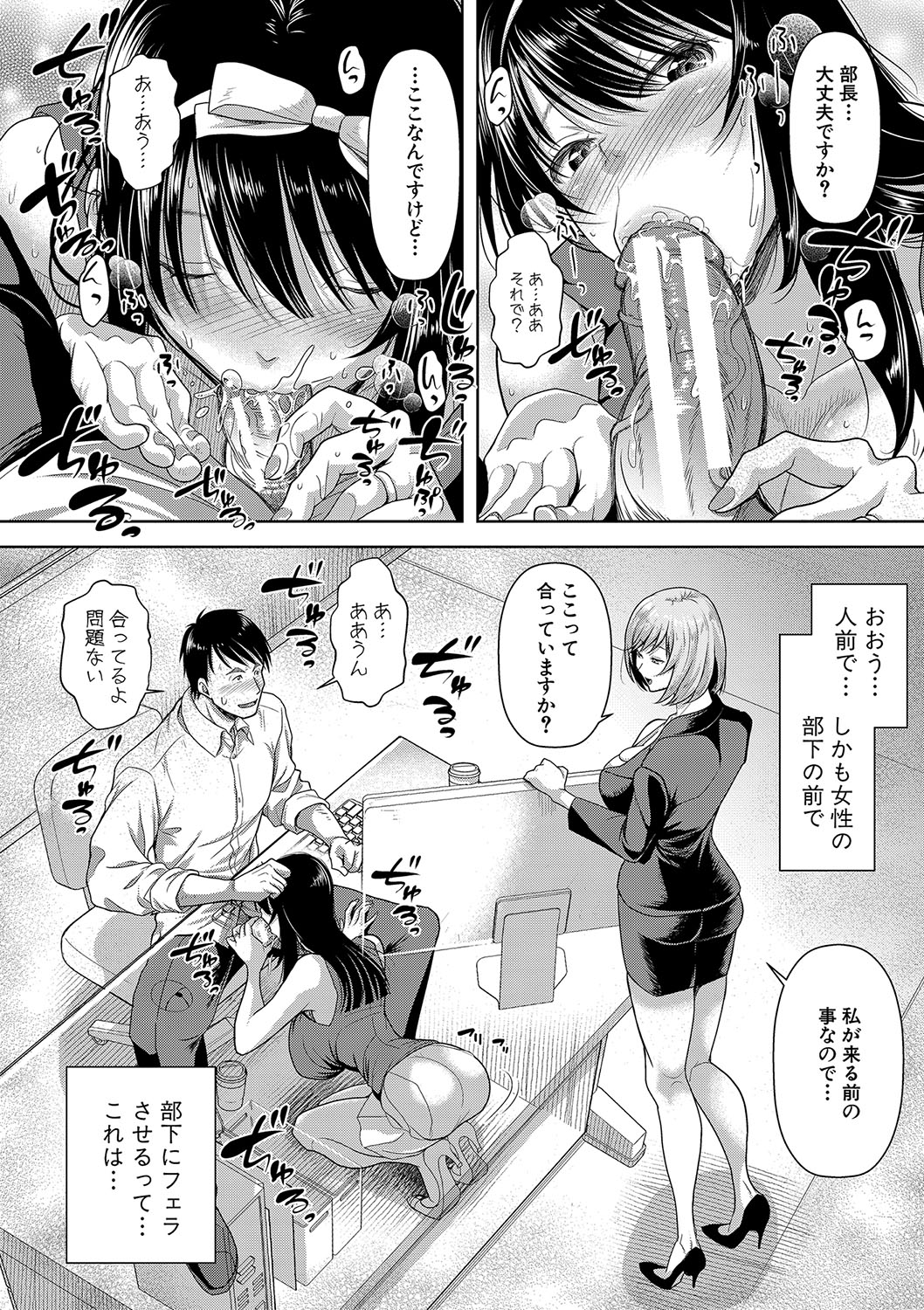 M Ko - Page 63