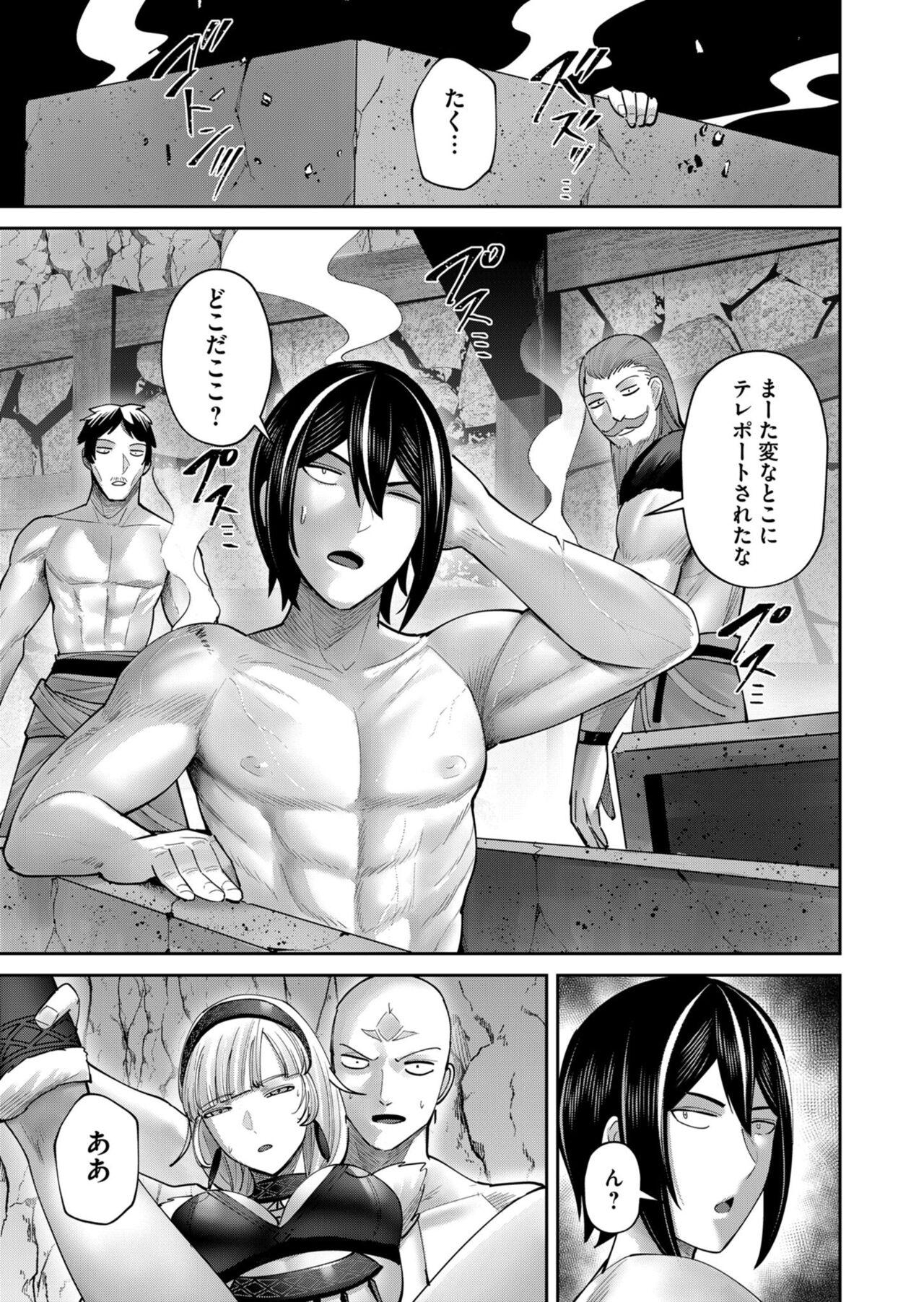 Kichiku Eiyuu Vol.09 - Page 153