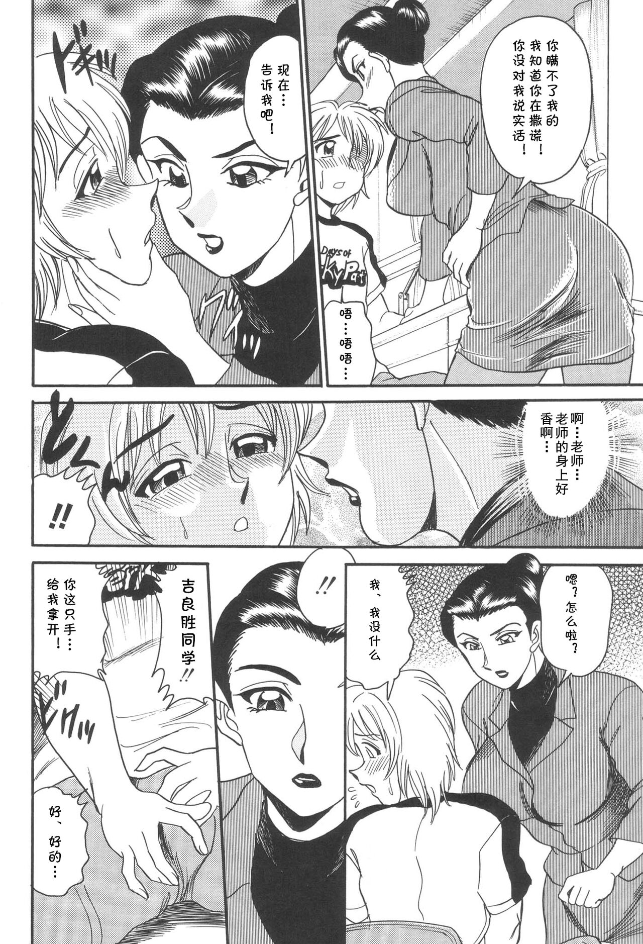 Preview page 4