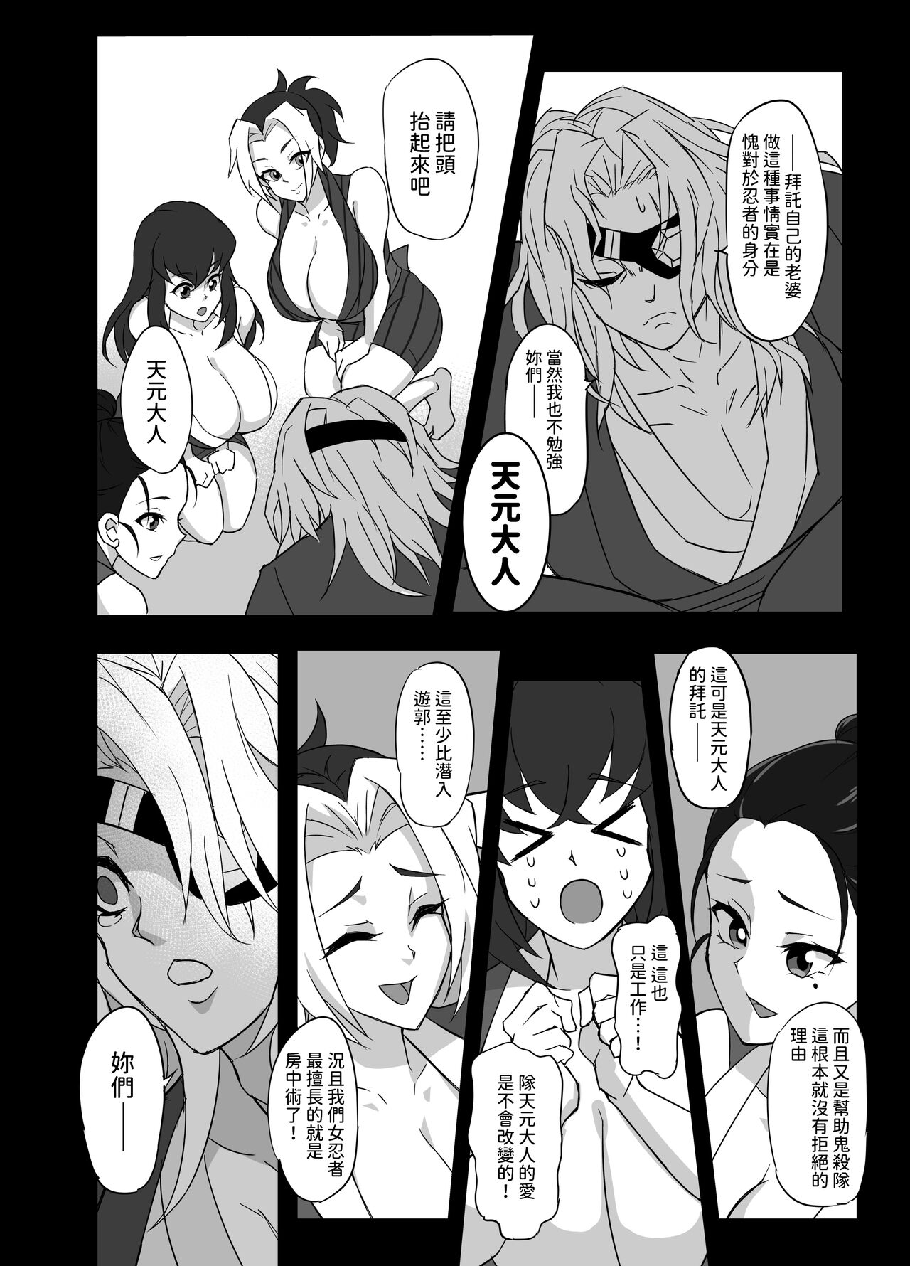 Preview page 4