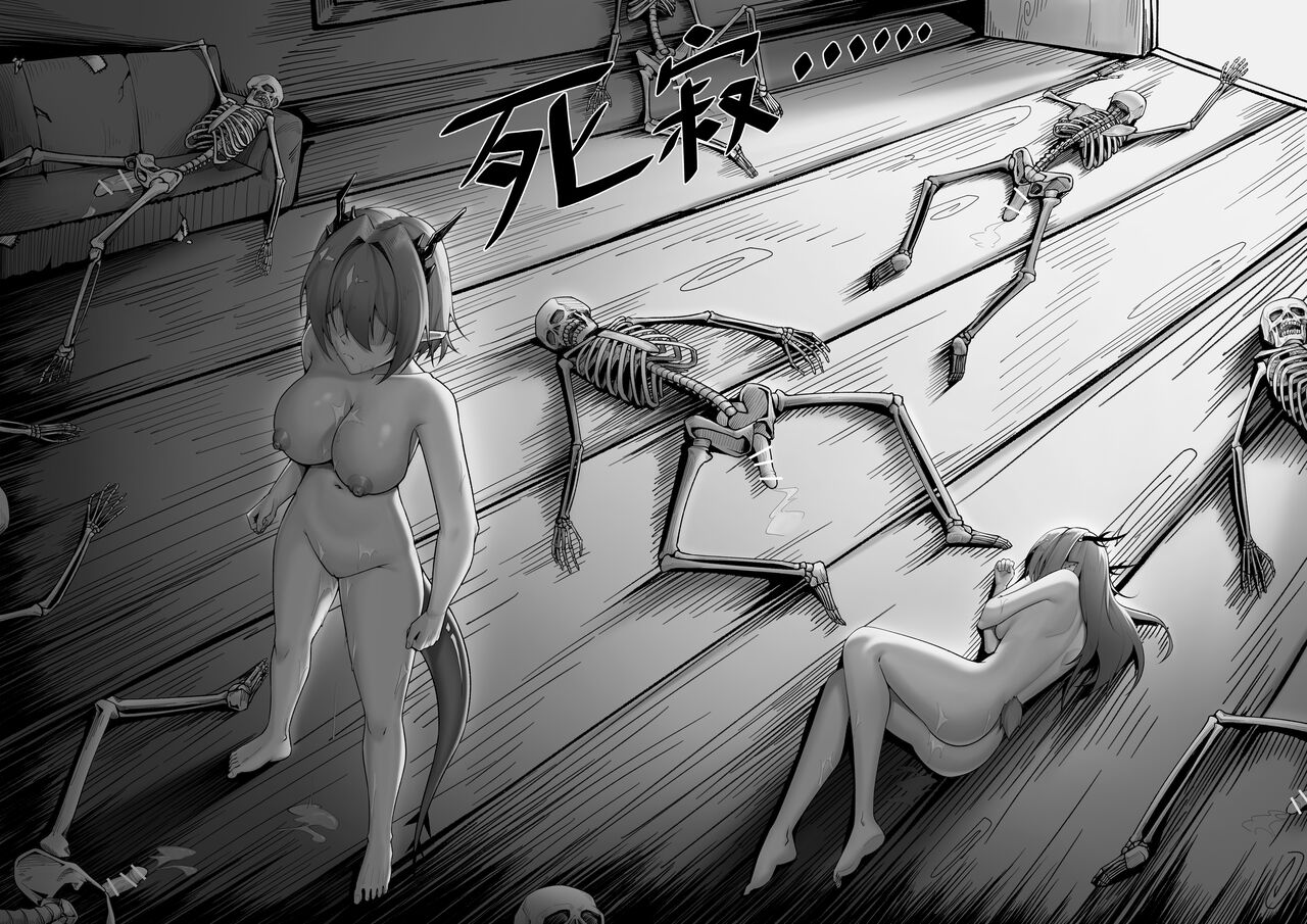 乱交运动统领塔露拉 - Page 23