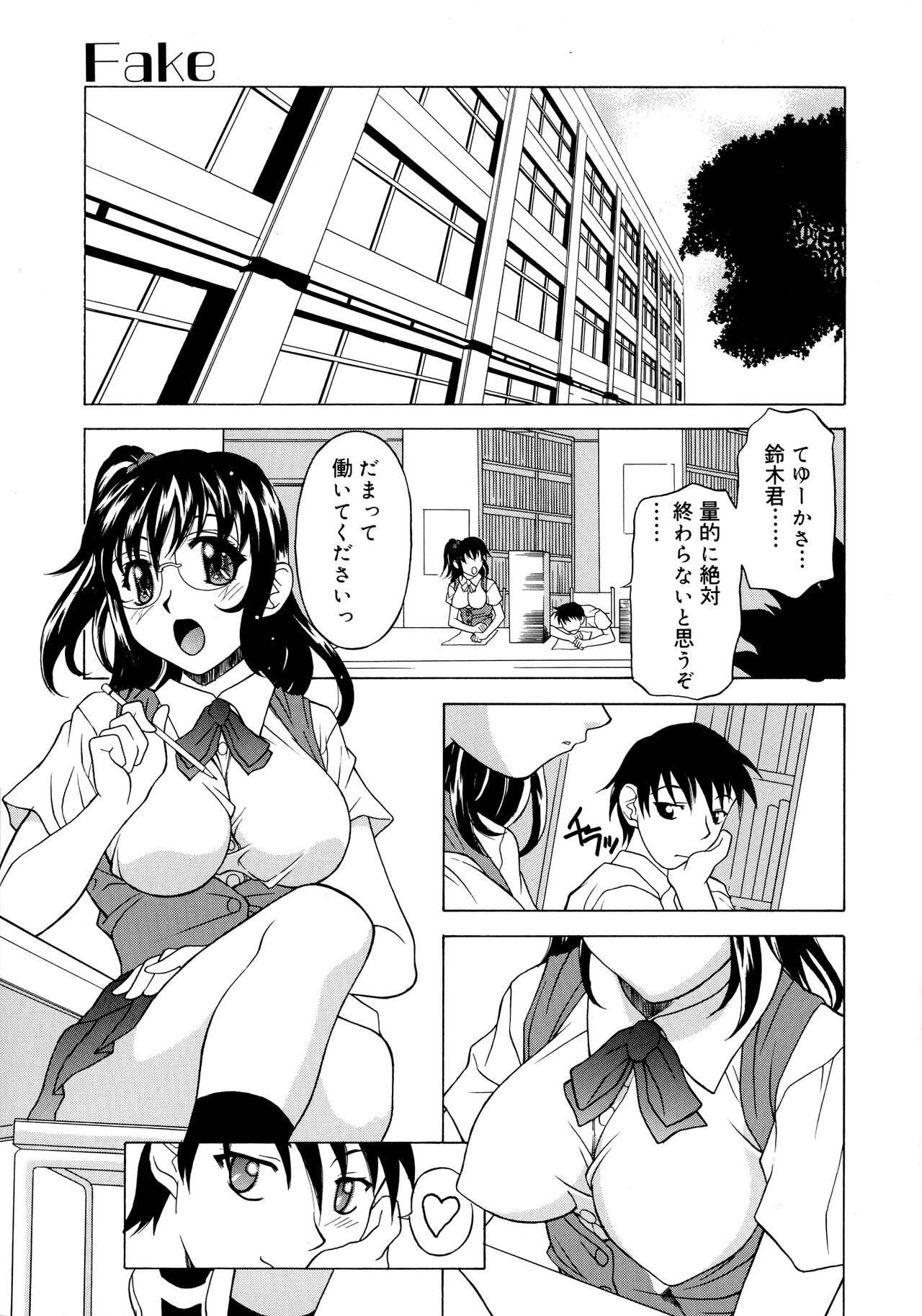 Aero - Page 157