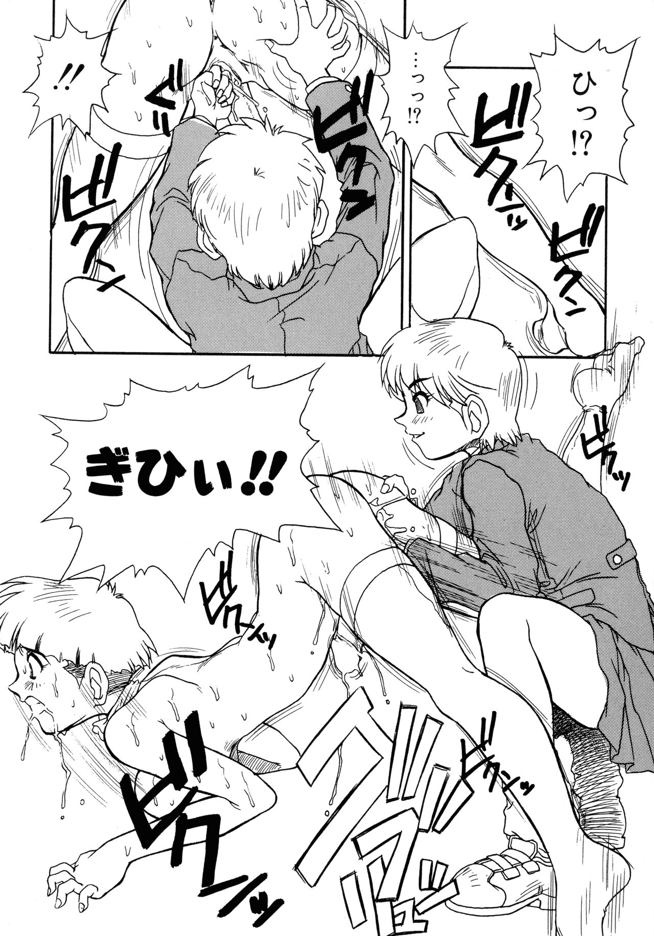 VOICE Request Ban - Page 170