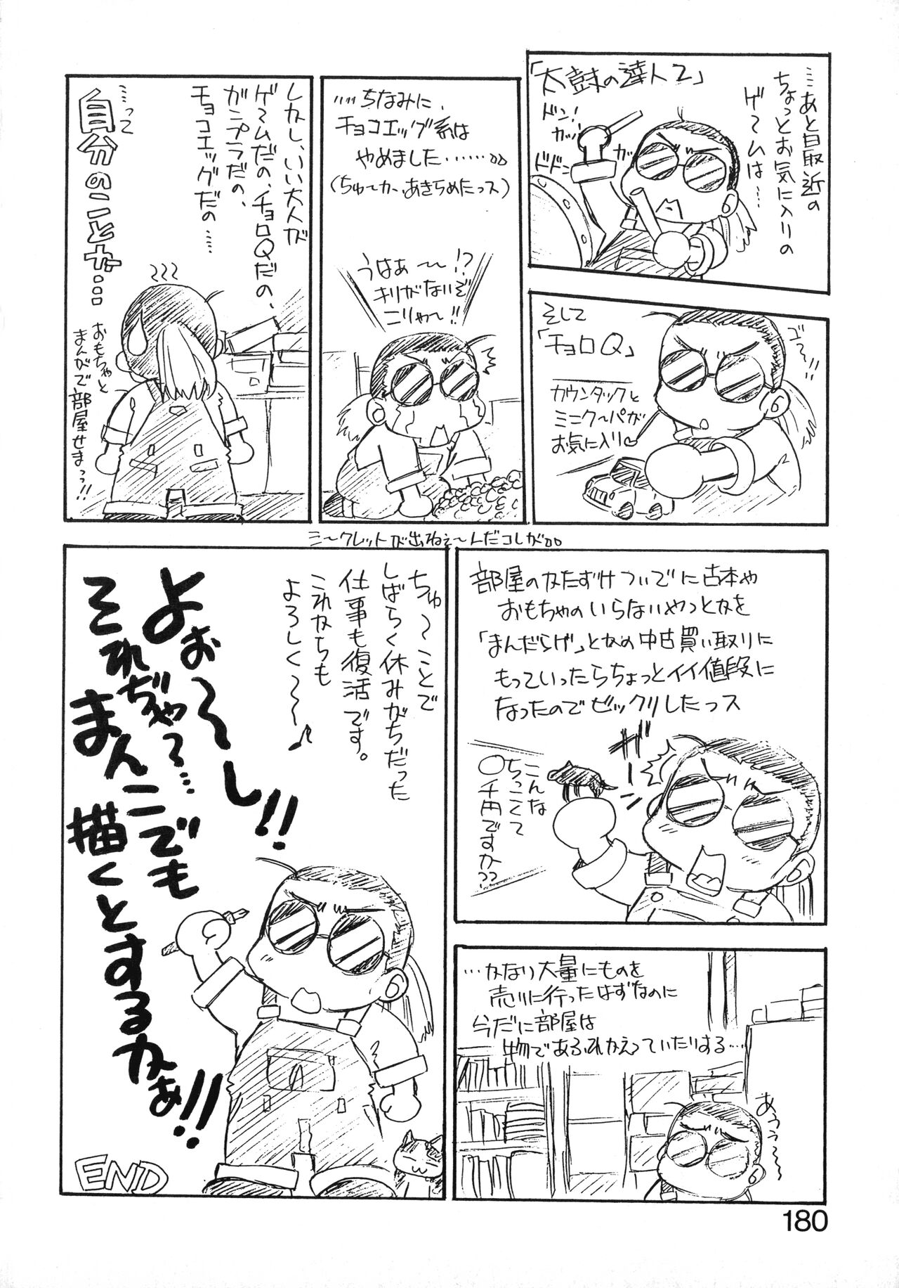 VOICE Request Ban - Page 176