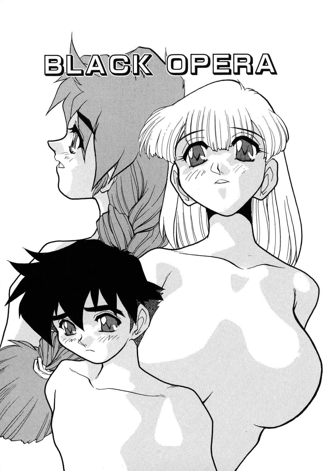 VOICE Request Ban - Page 63