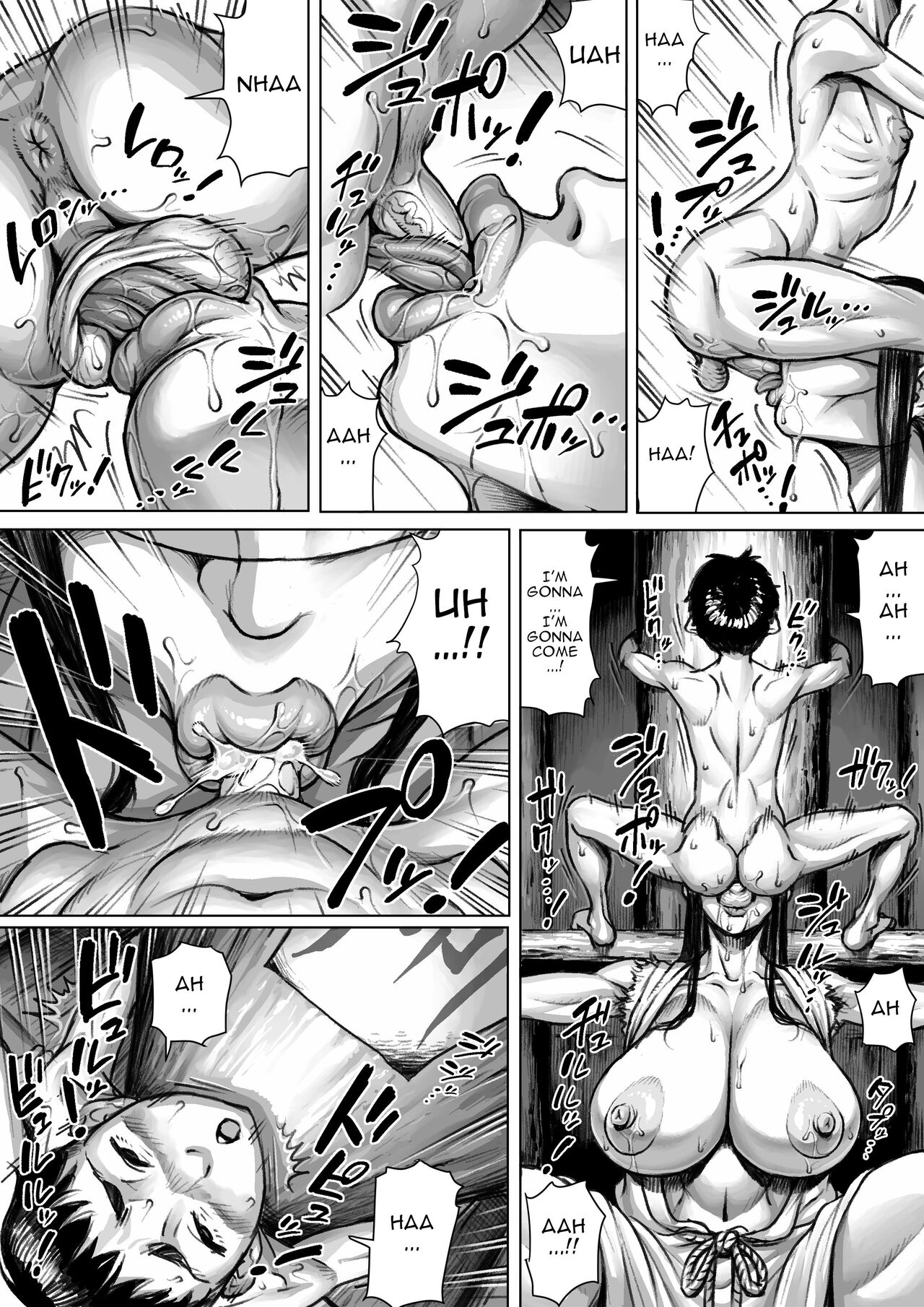 Ayakashimoude - Page 24