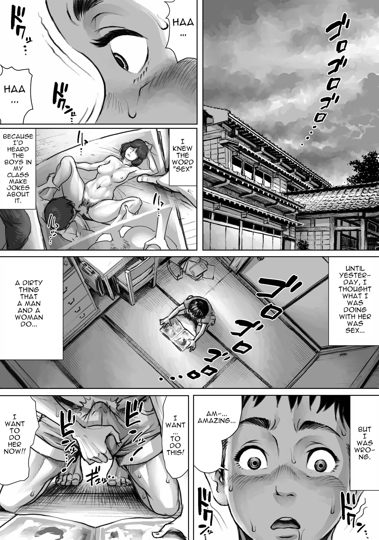 Ayakashimoude - Page 26