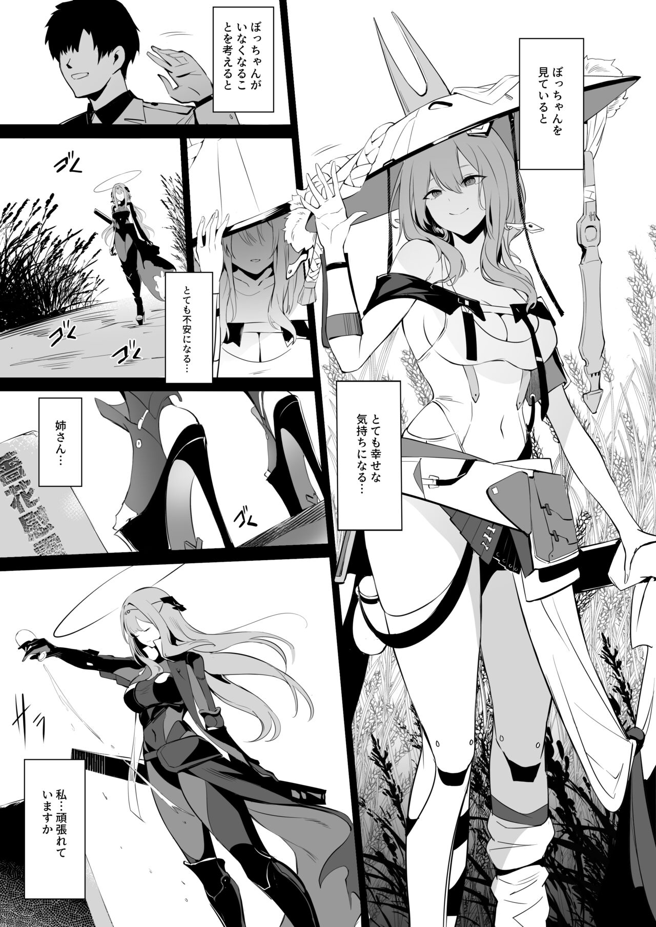 Preview page 2