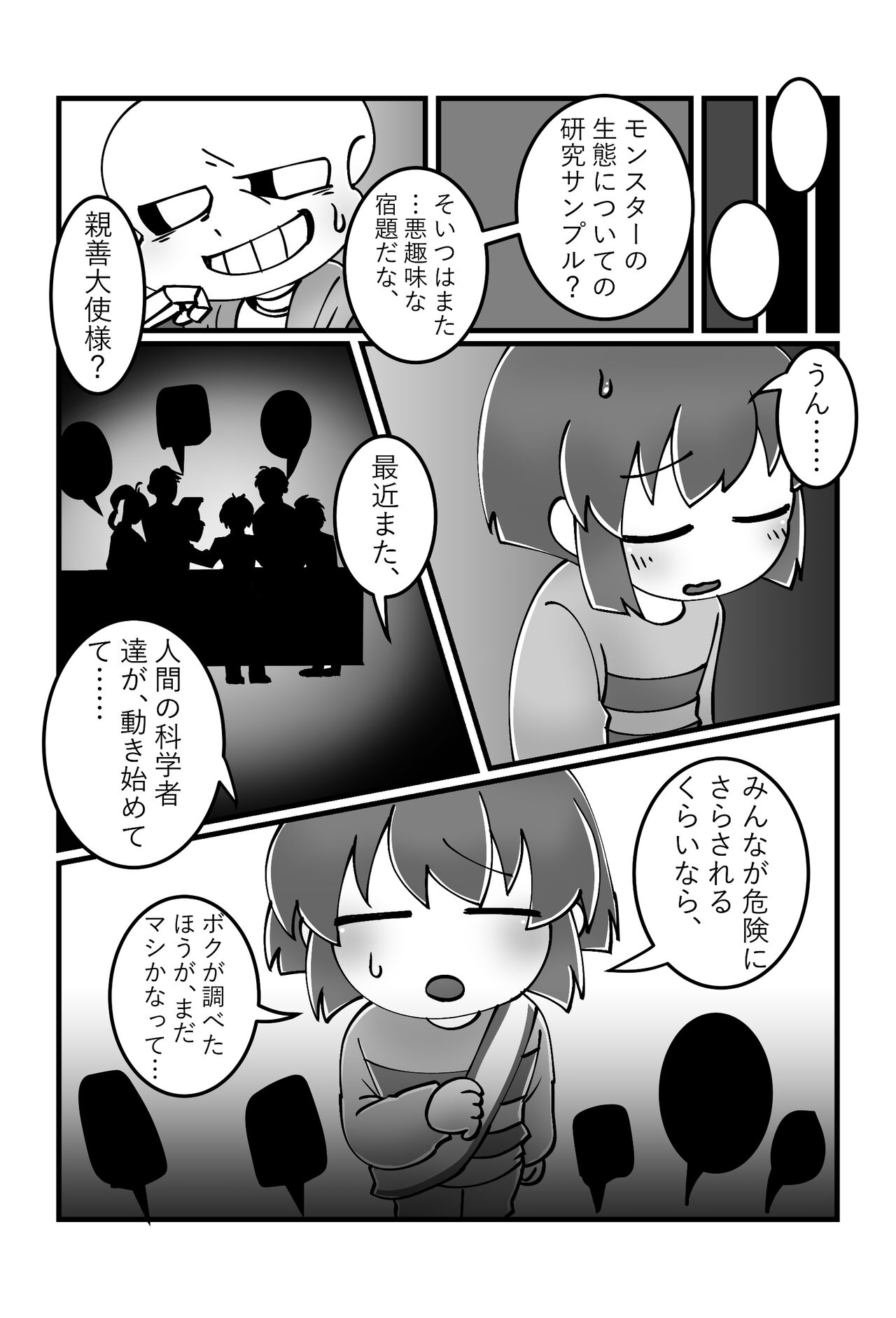 Preview page 4