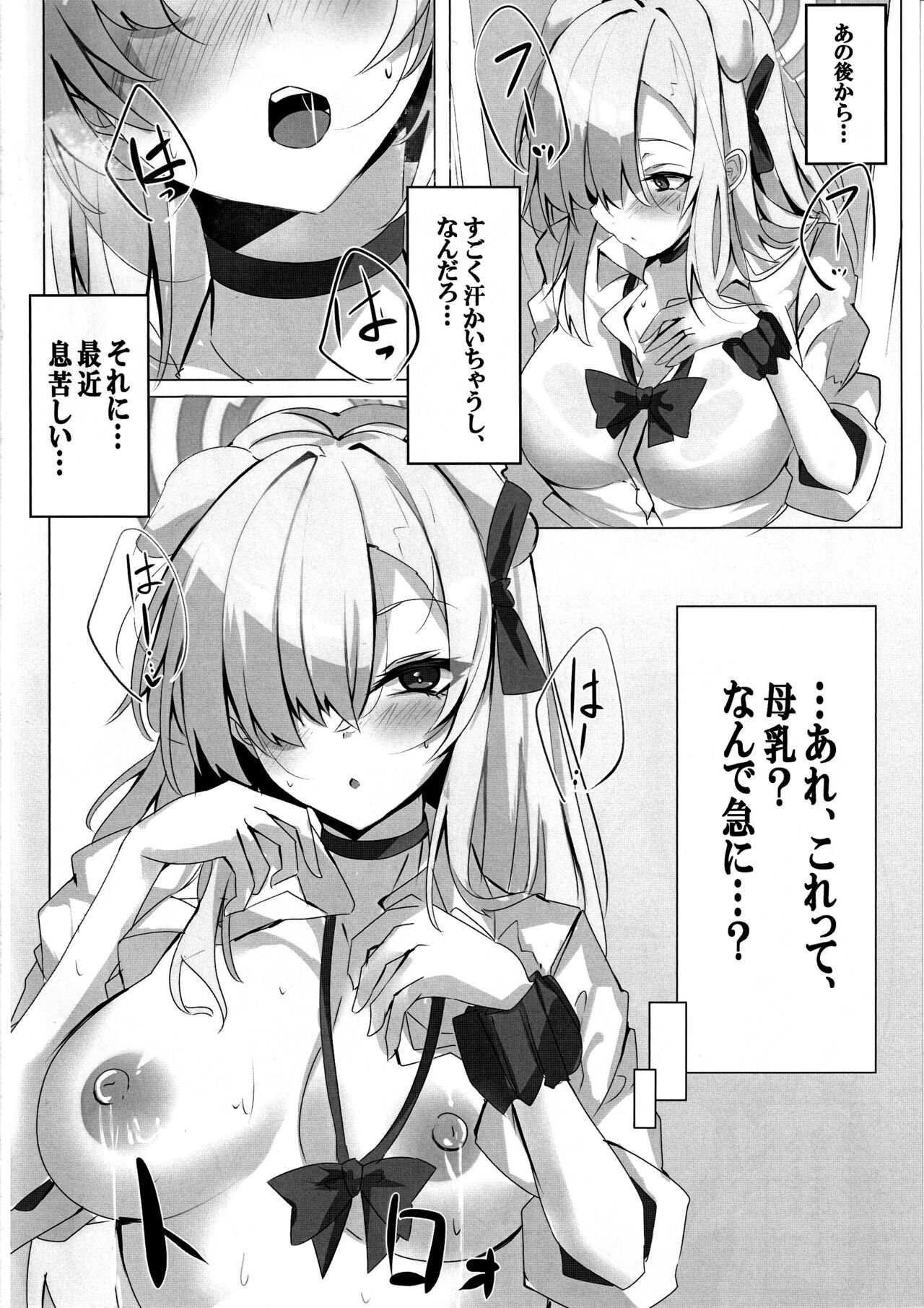 Preview page 3