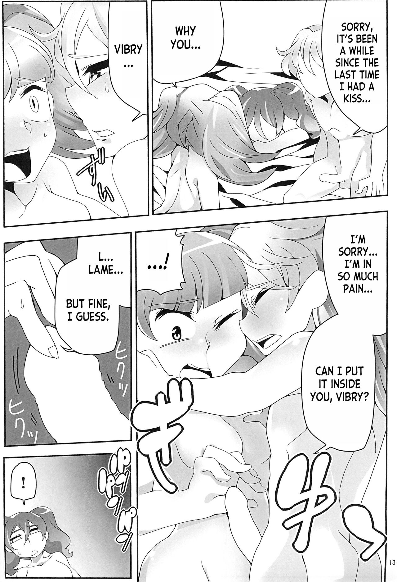 Boku wa Kakera - Page 13