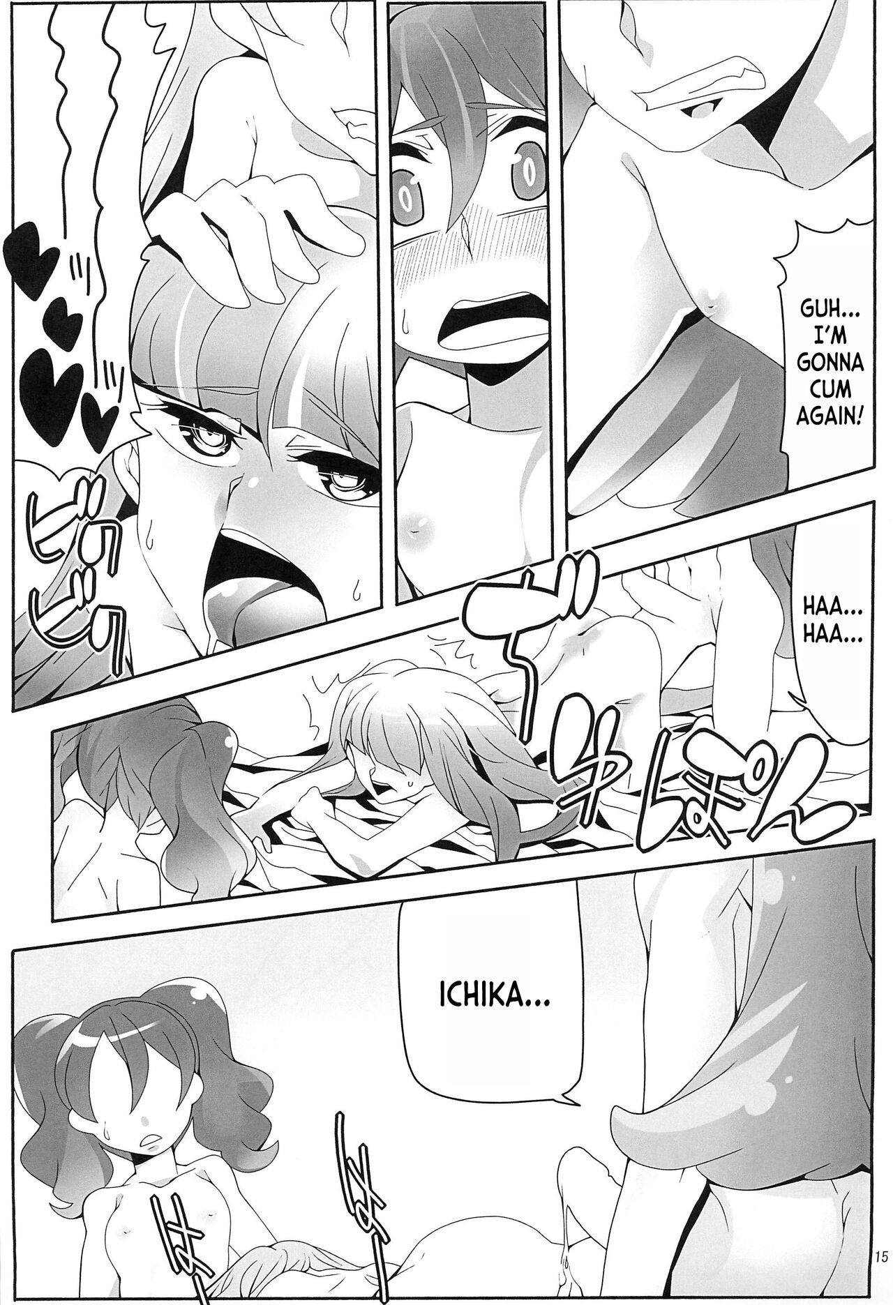 Boku wa Kakera - Page 15
