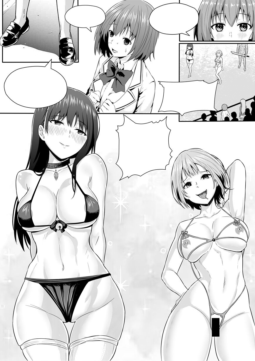 宰牲节-1-4话-伊斯塔肥灵 - Page 109