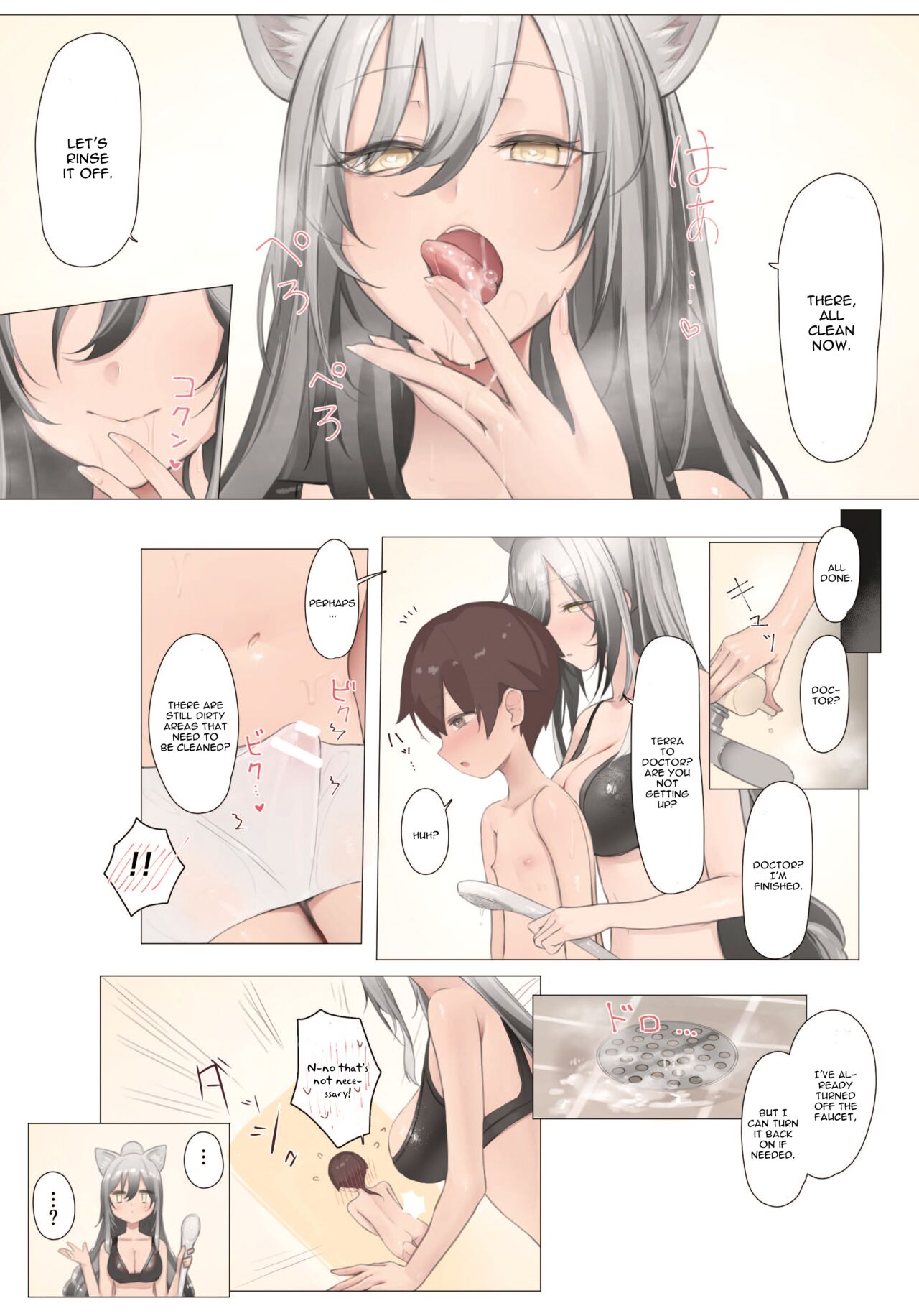 Himitsu Goei Kiroku - Page 16