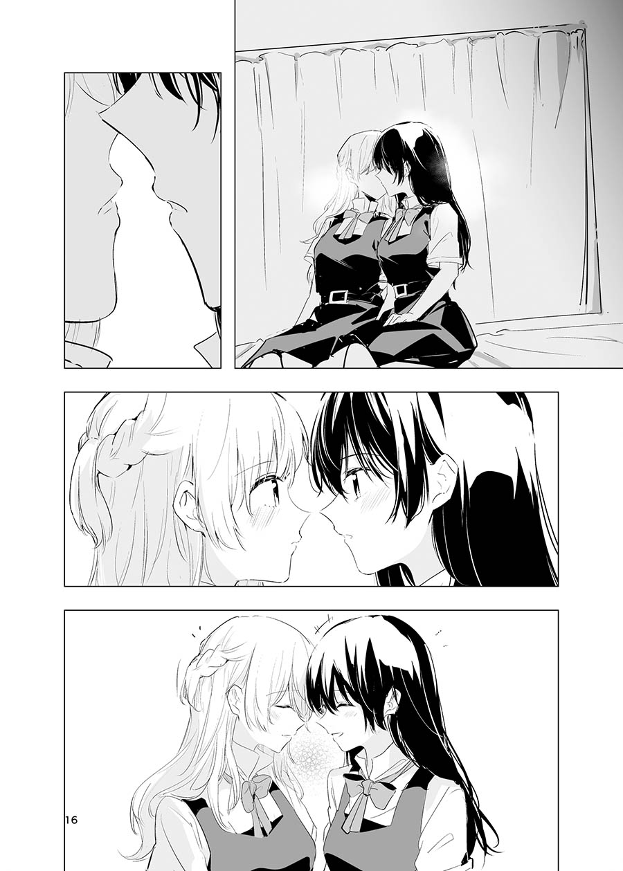 Kienai Ondo | 永不消逝的温度 - Page 17