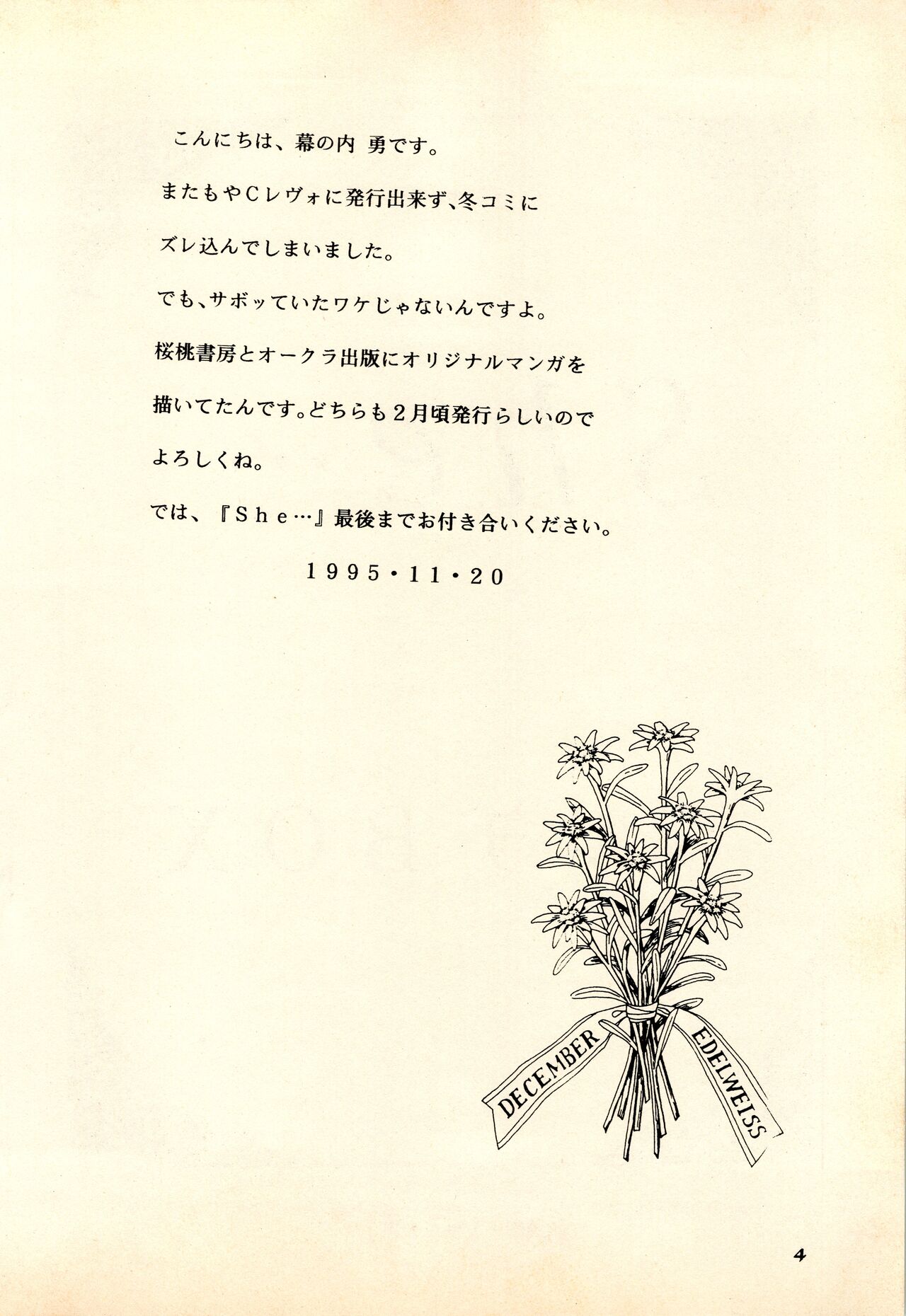 Preview page 4