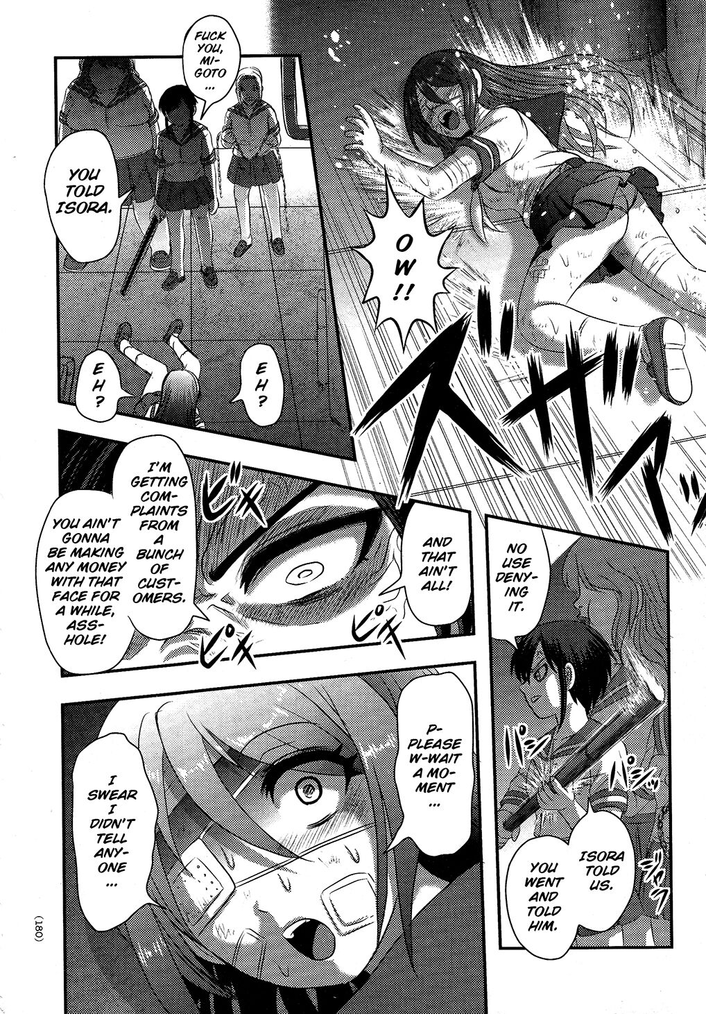 Utsuroboros - Page 174
