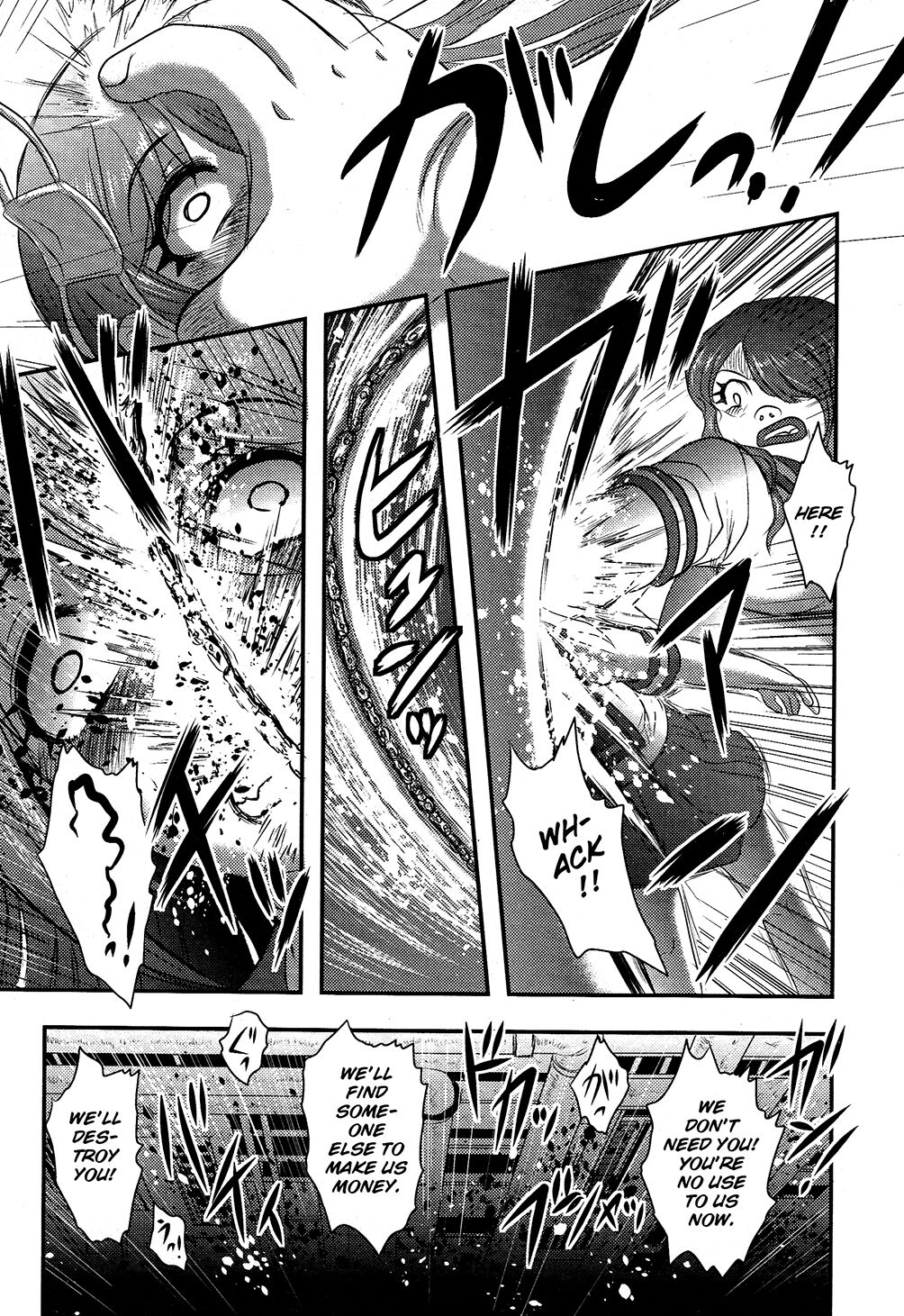 Utsuroboros - Page 175