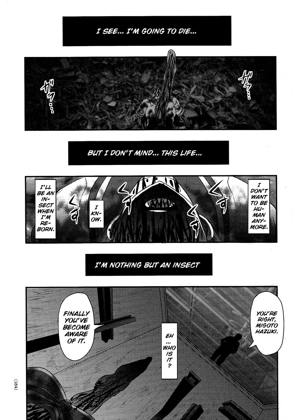 Utsuroboros - Page 178