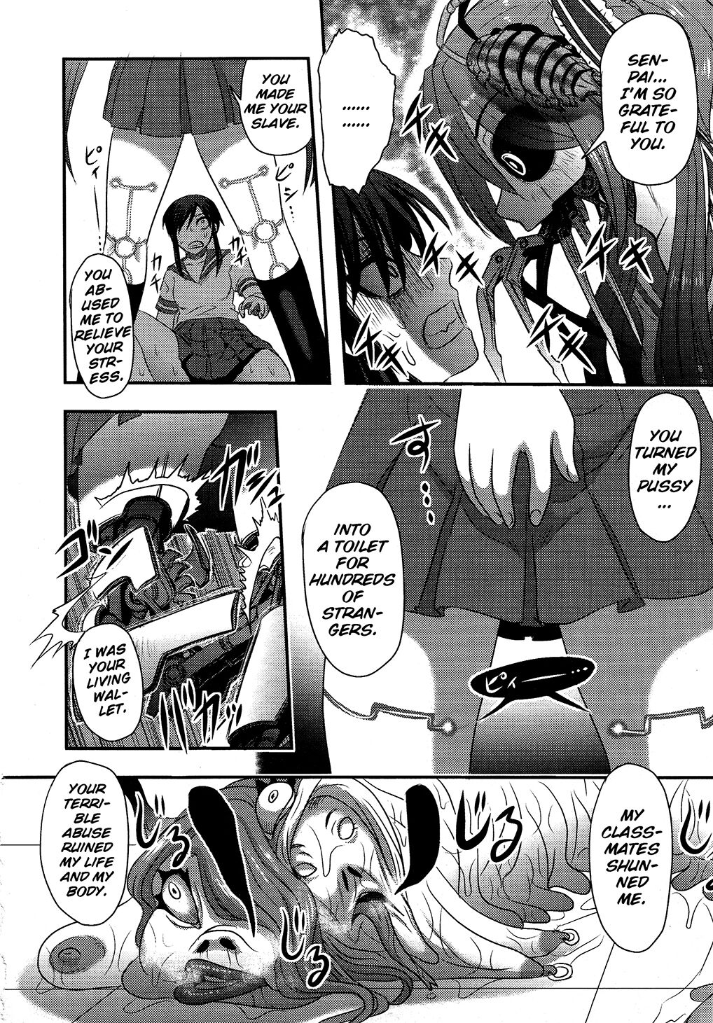 Utsuroboros - Page 188