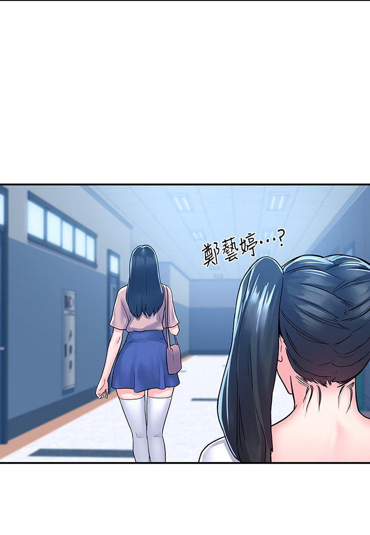 大学棒棒堂 | 大學棒棒堂  67-80 END - Page 470