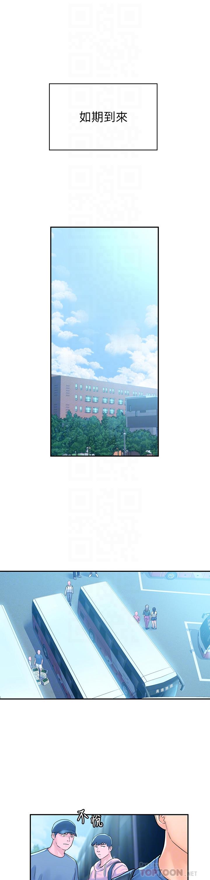 大学棒棒堂 | 大學棒棒堂  67-80 END - Page 88