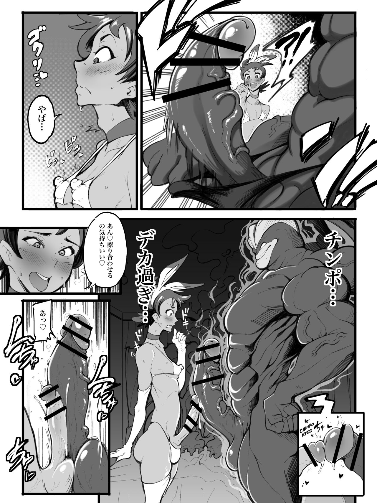 Preview page 5