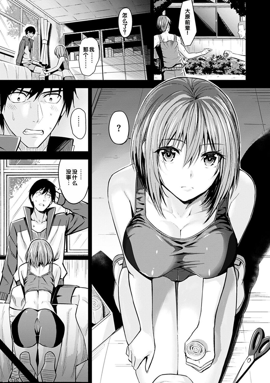 Preview page 1