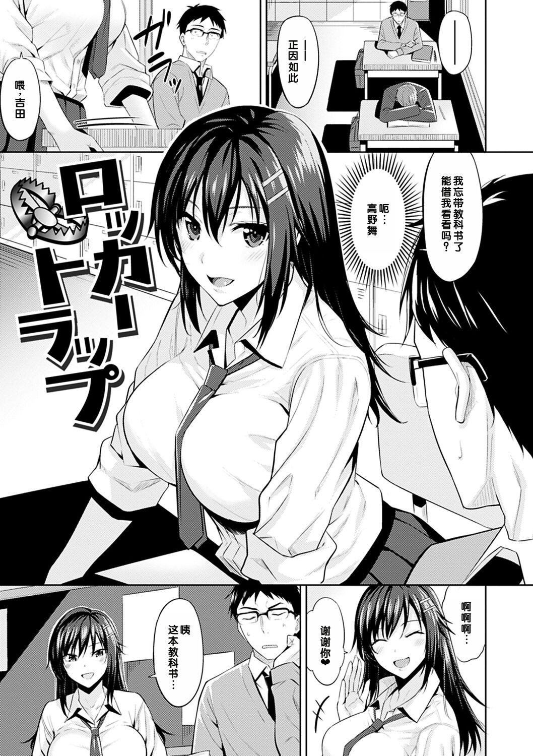 Preview page 1