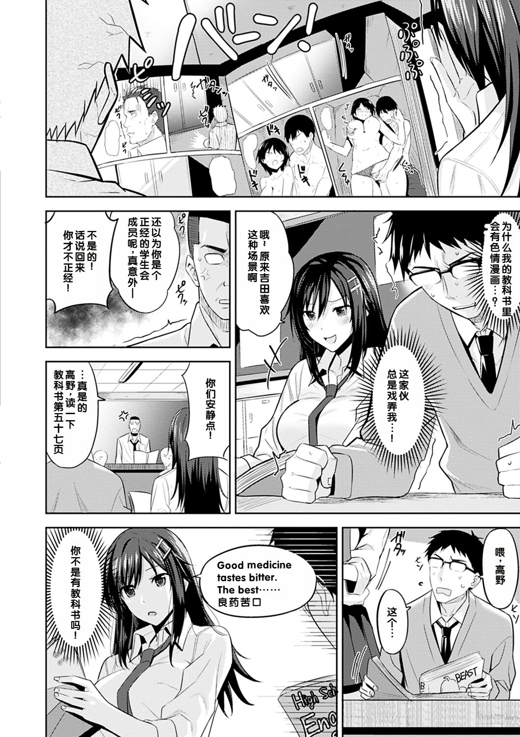 Preview page 2