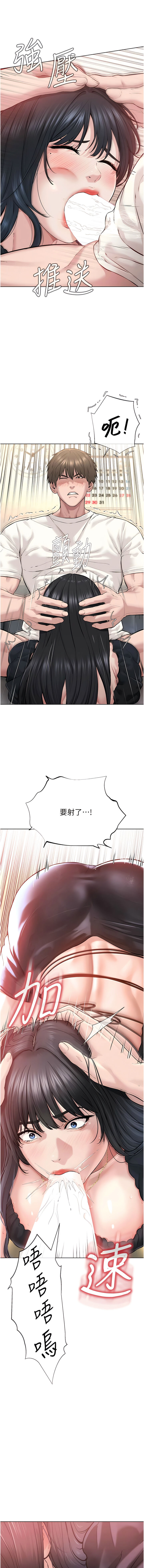 邪教教主 1-42 END - Page 34